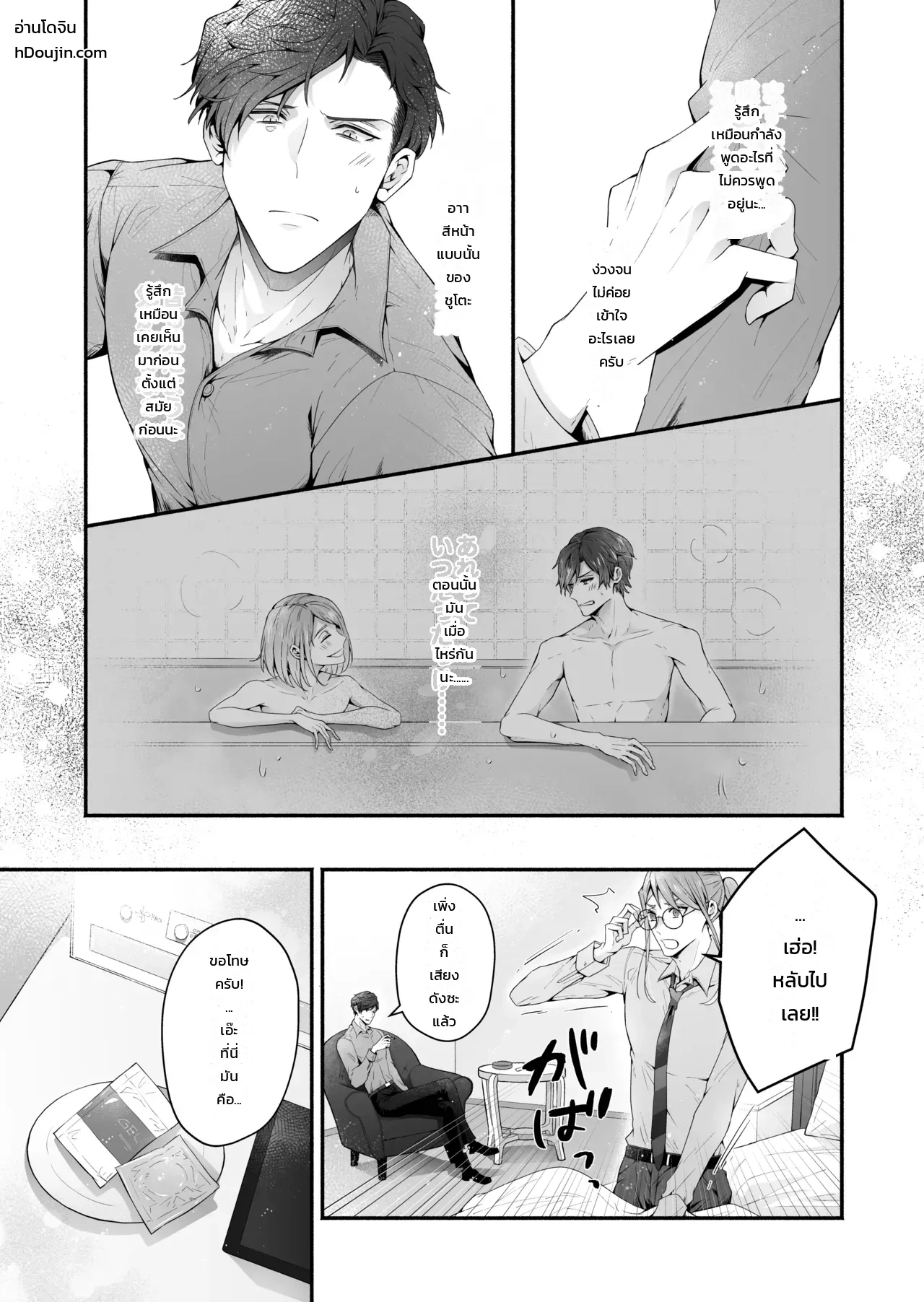 หน้า 20