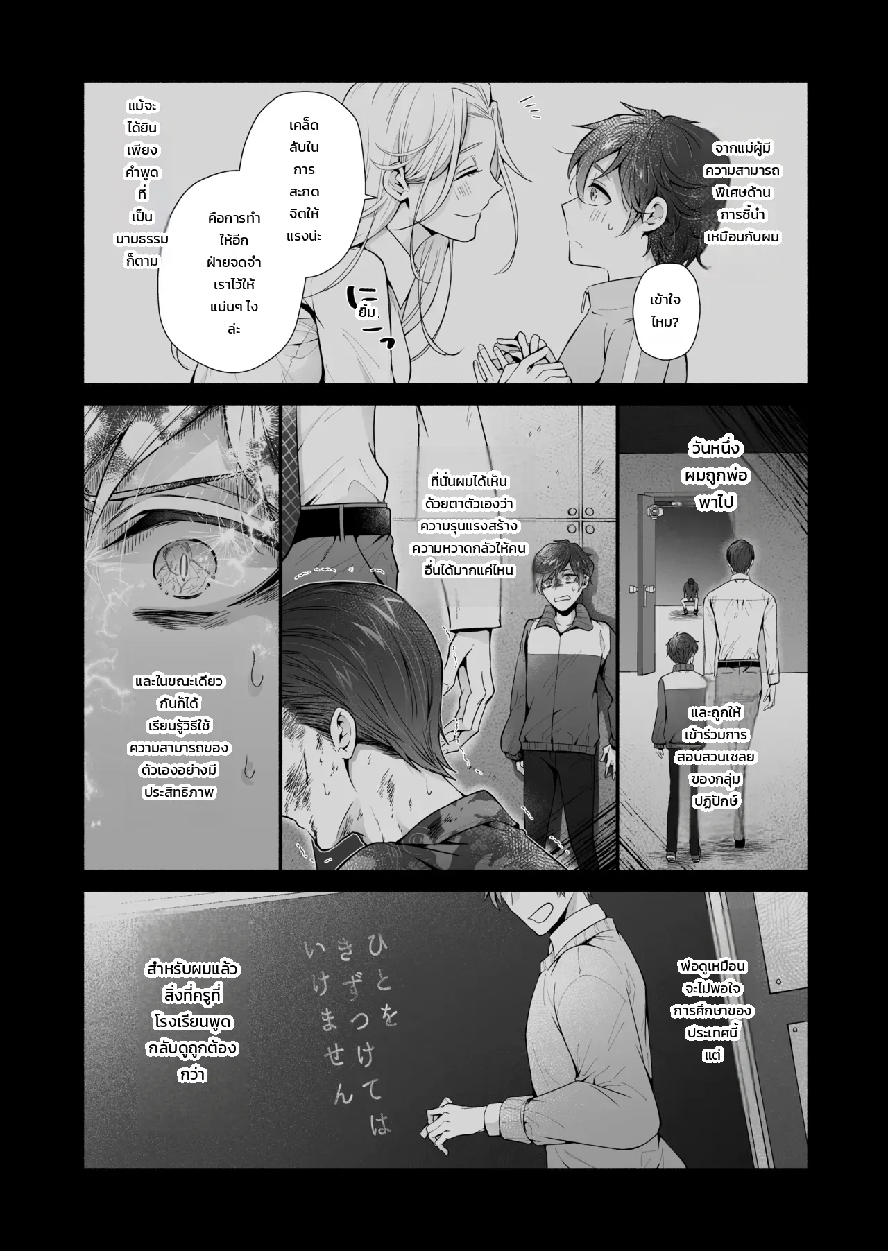 หน้า 32