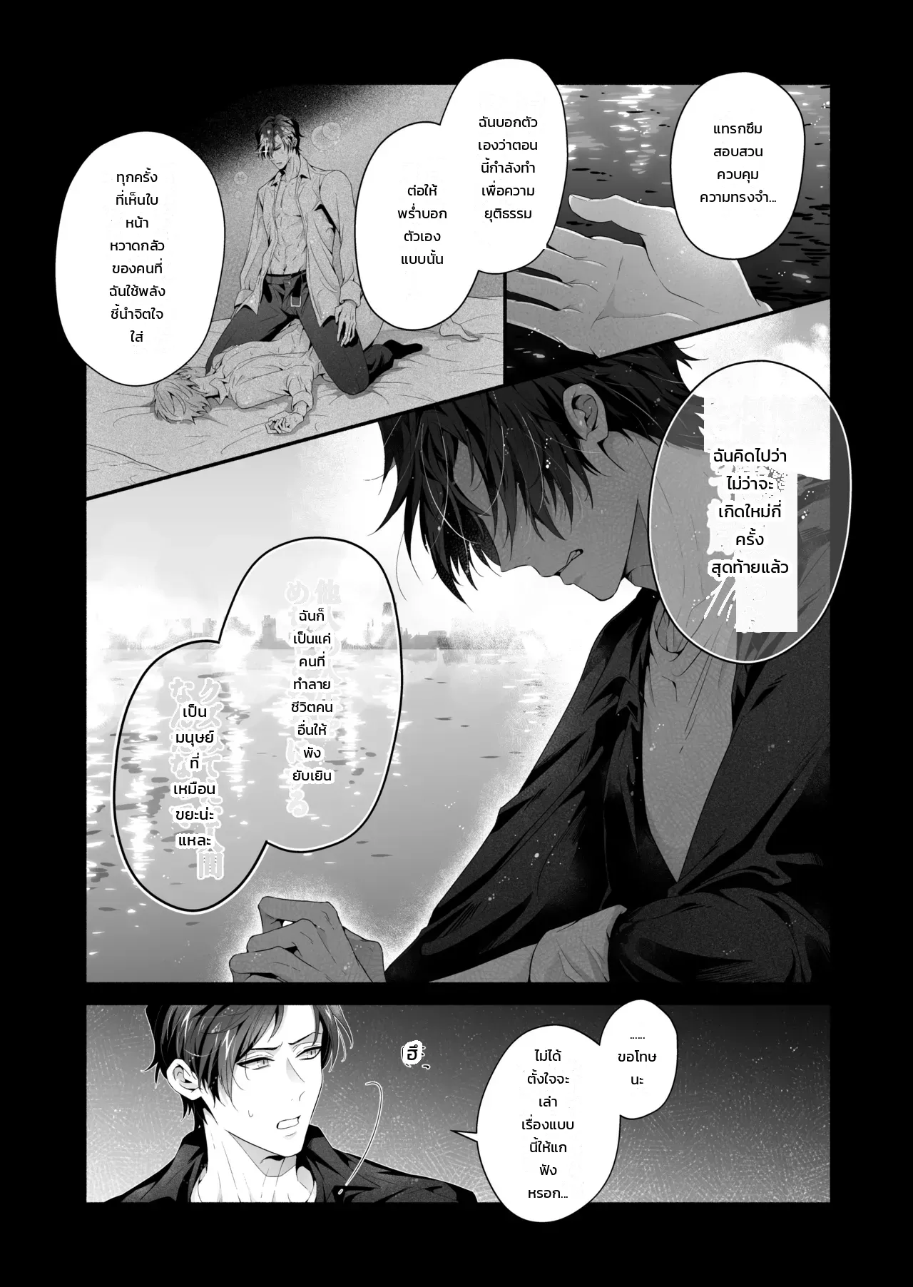 หน้า 62