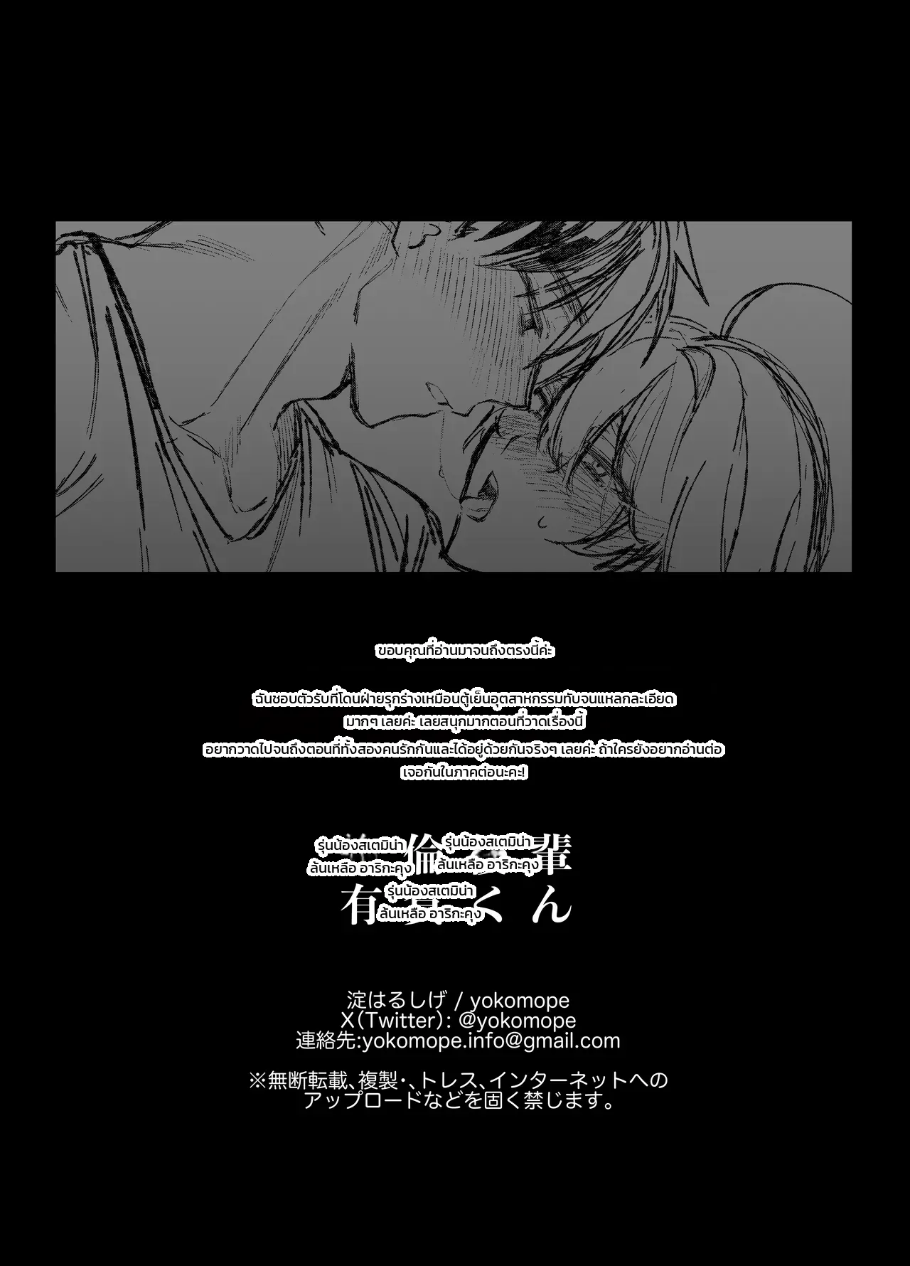 หน้า 44