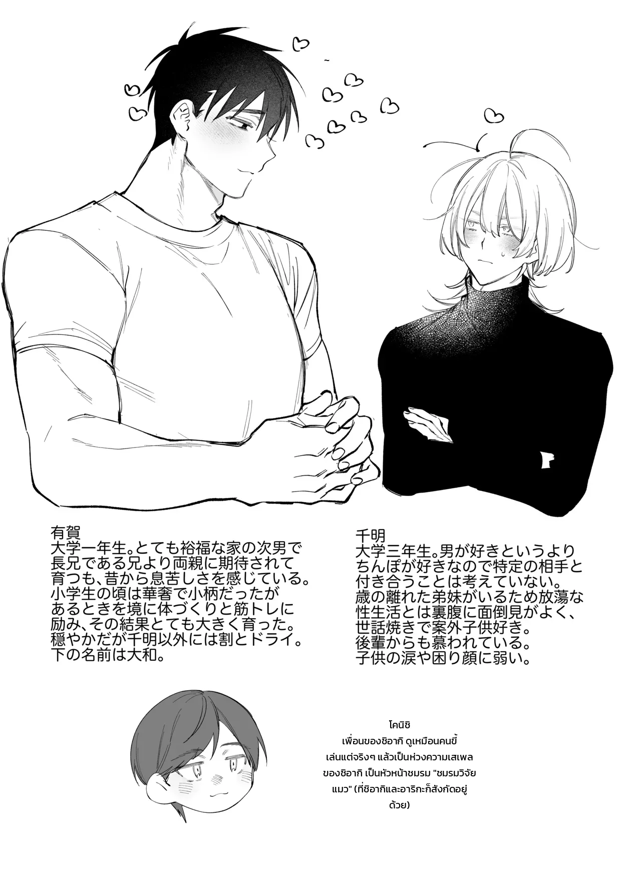 หน้า 45