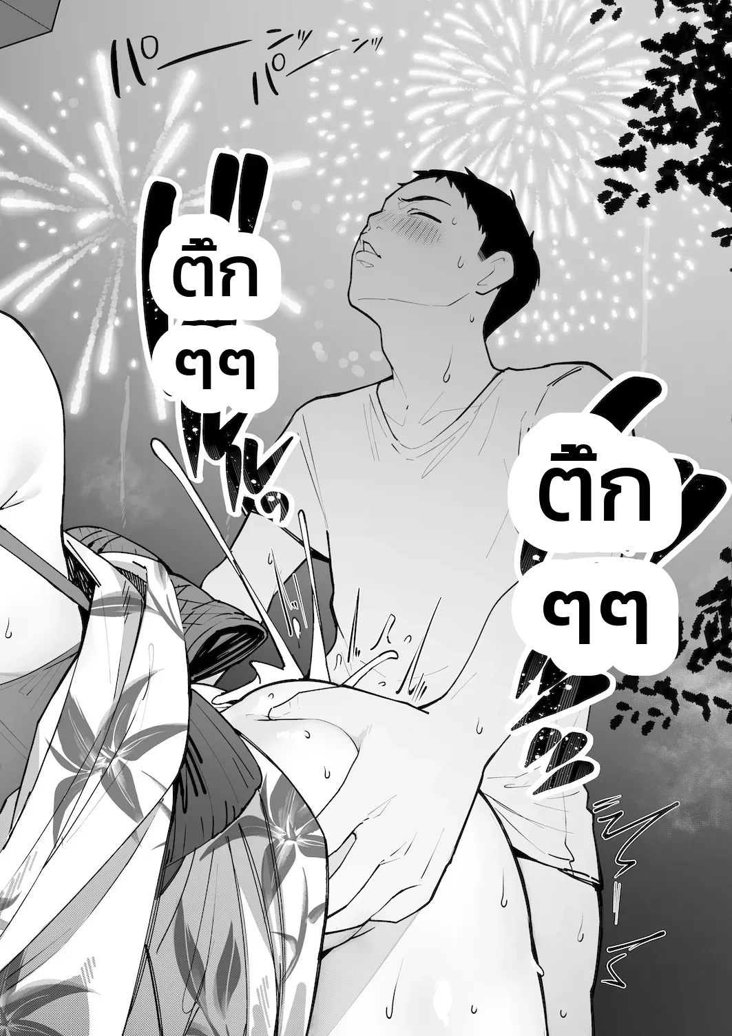 หน้า 21