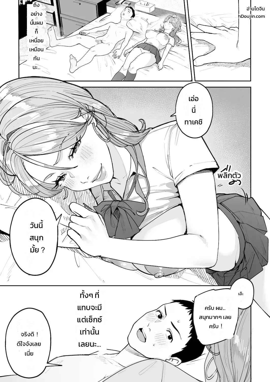 หน้า 44