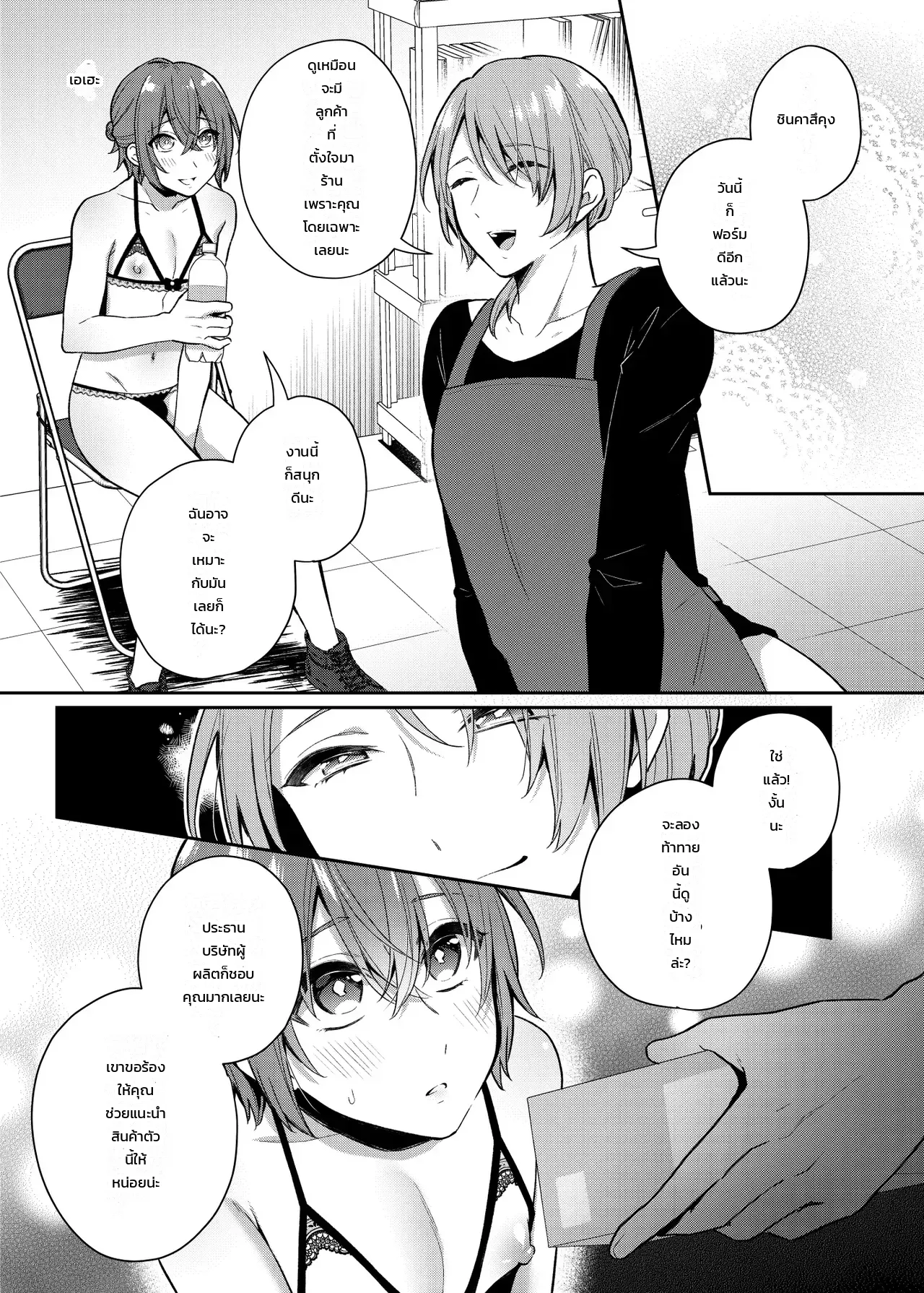 หน้า 13