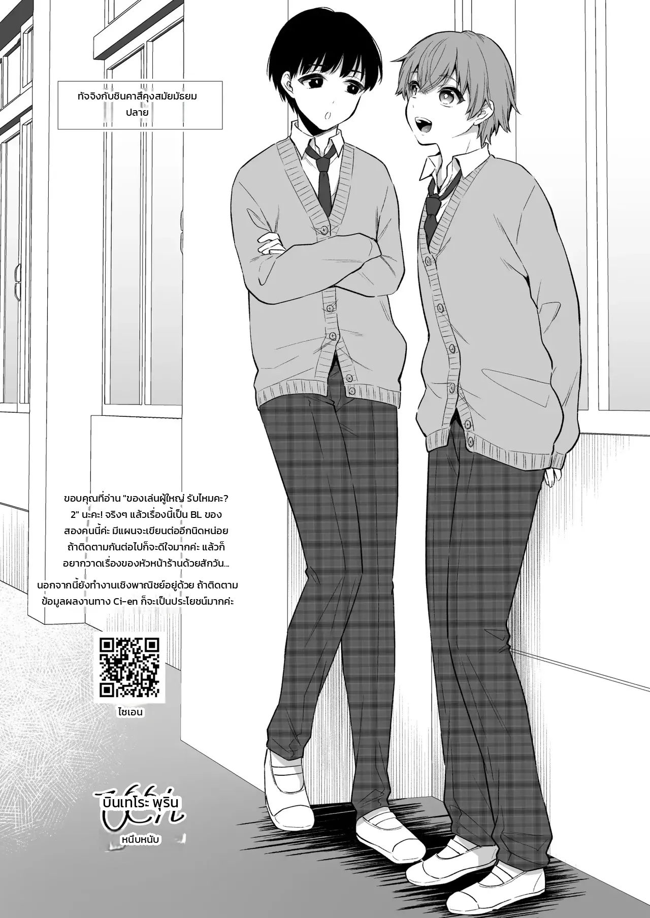 หน้า 22