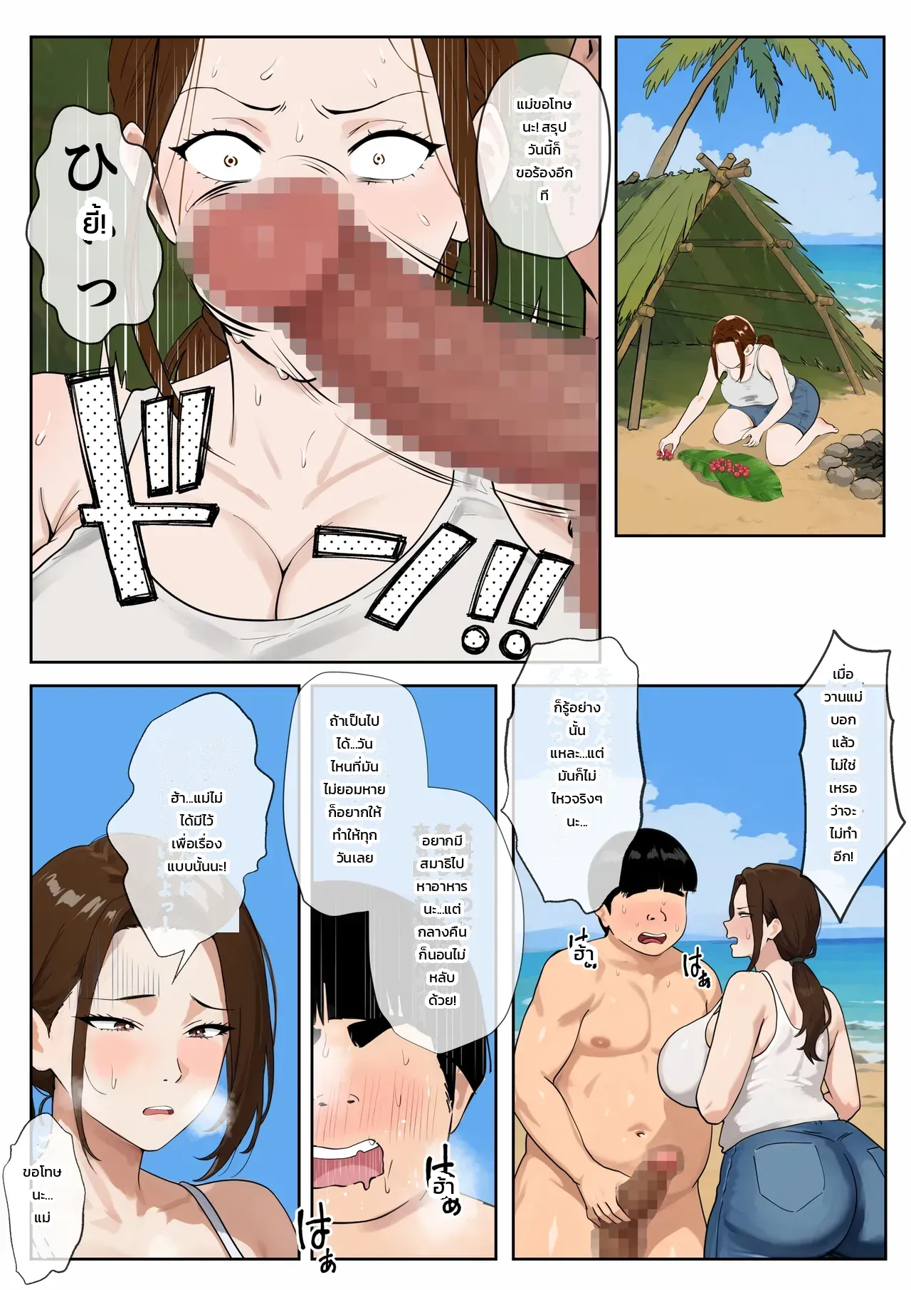 หน้า 13