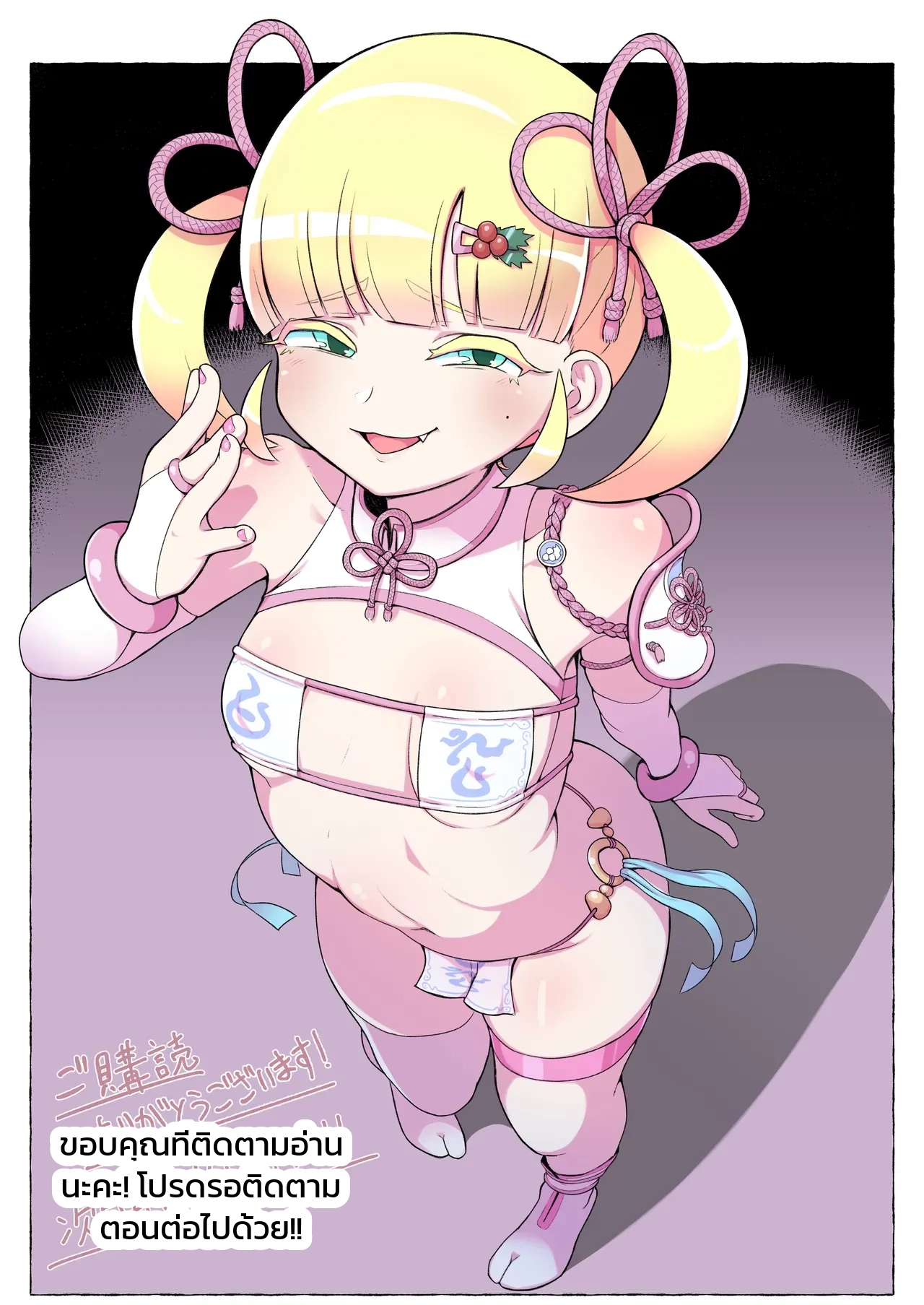 หน้า 24