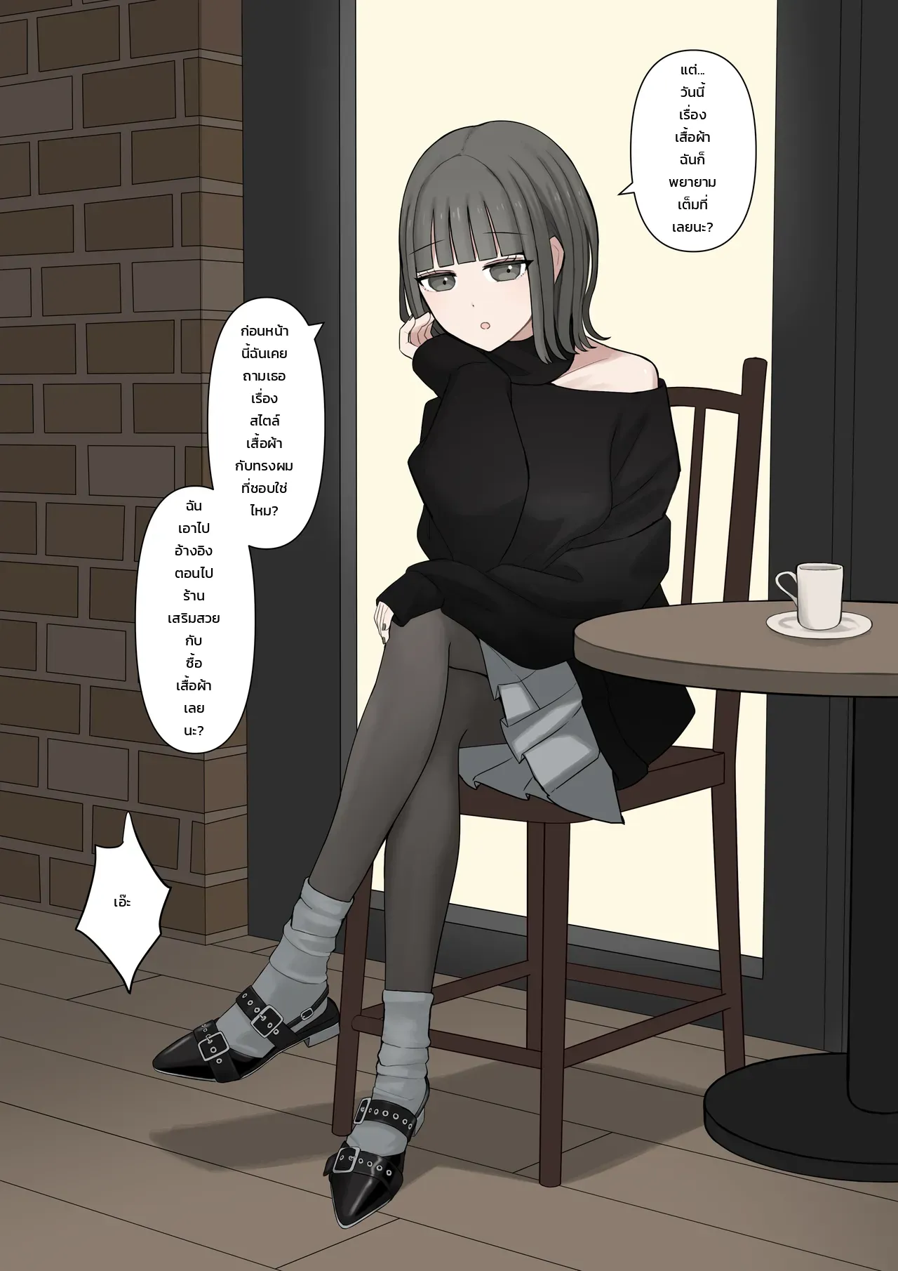 หน้า 18