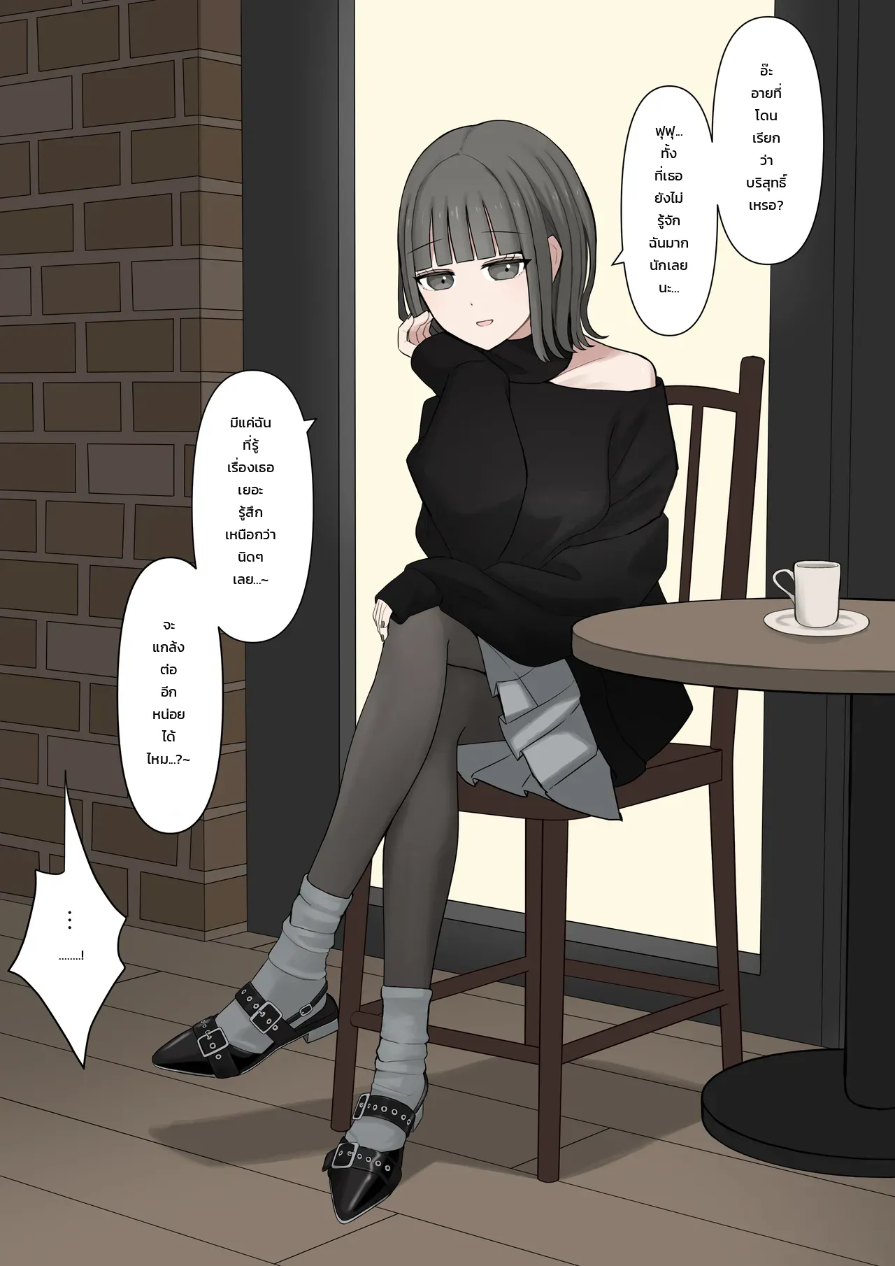 หน้า 22