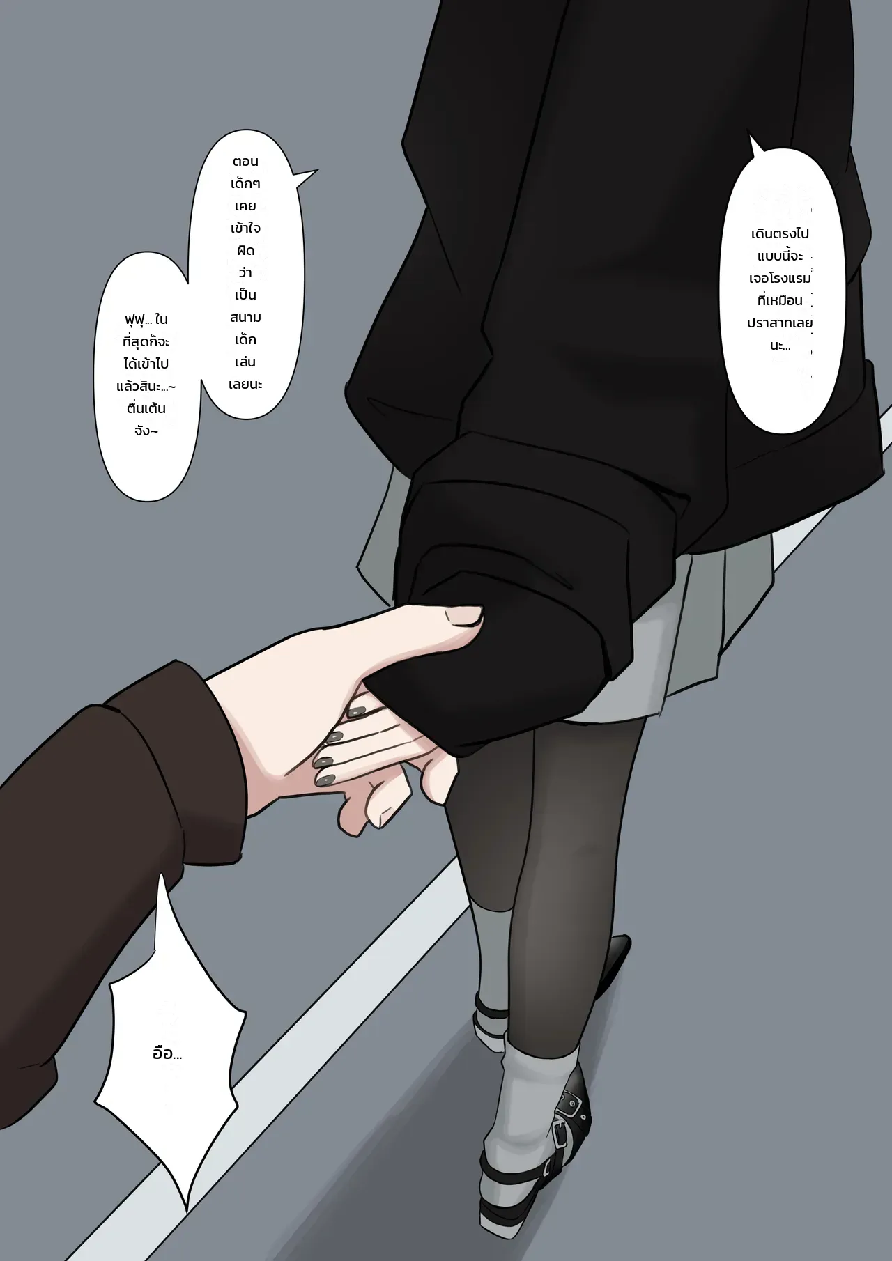 หน้า 46