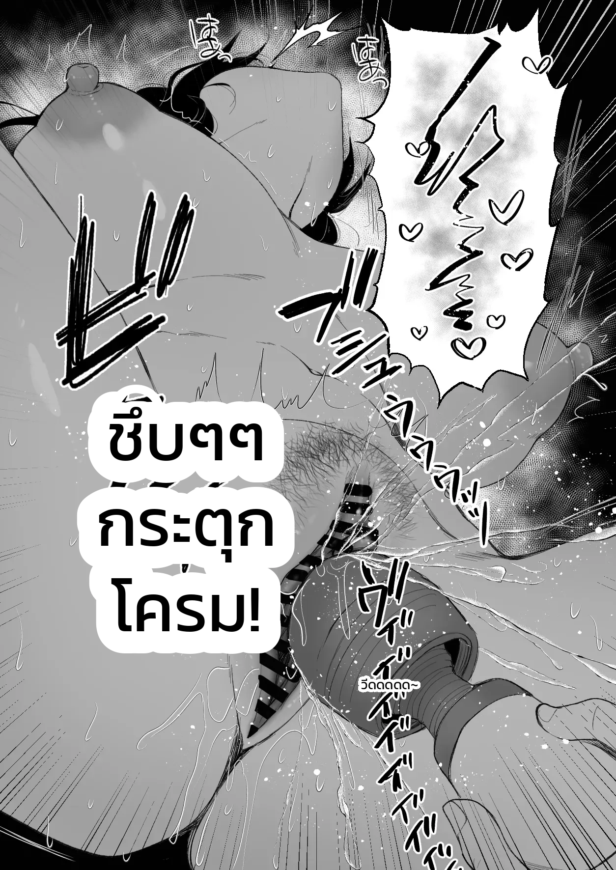 หน้า 38