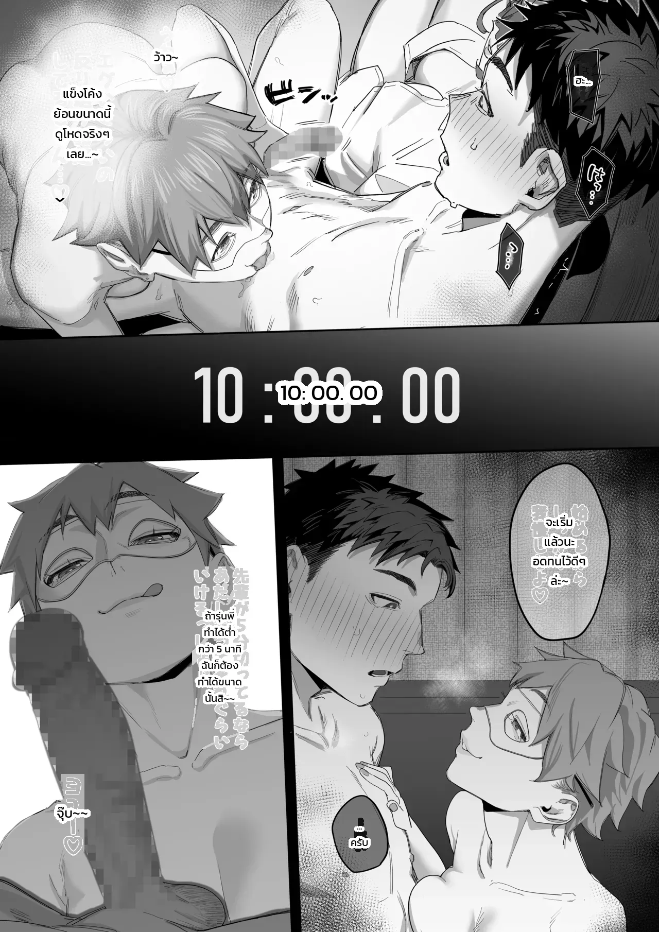 หน้า 11