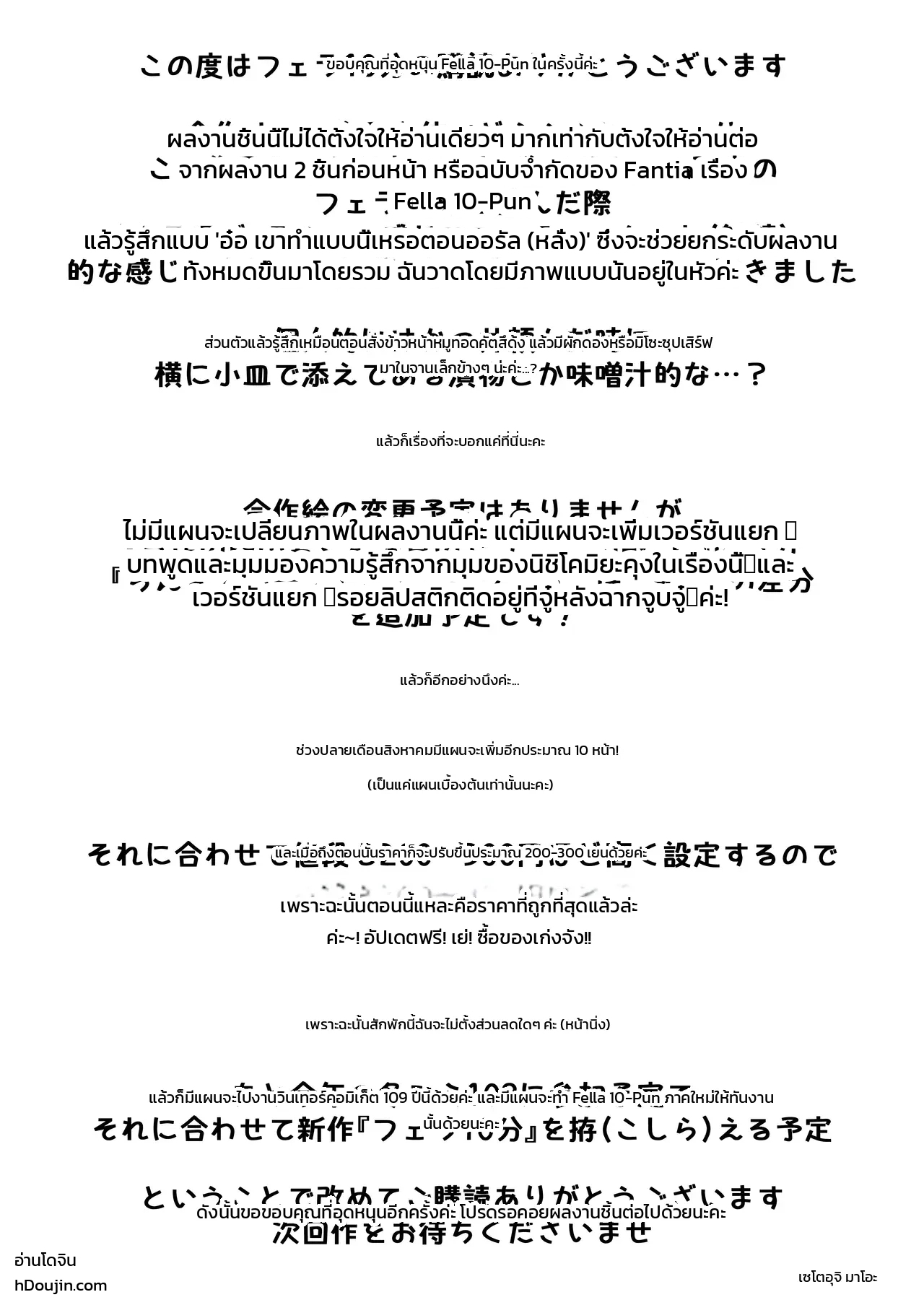 หน้า 24