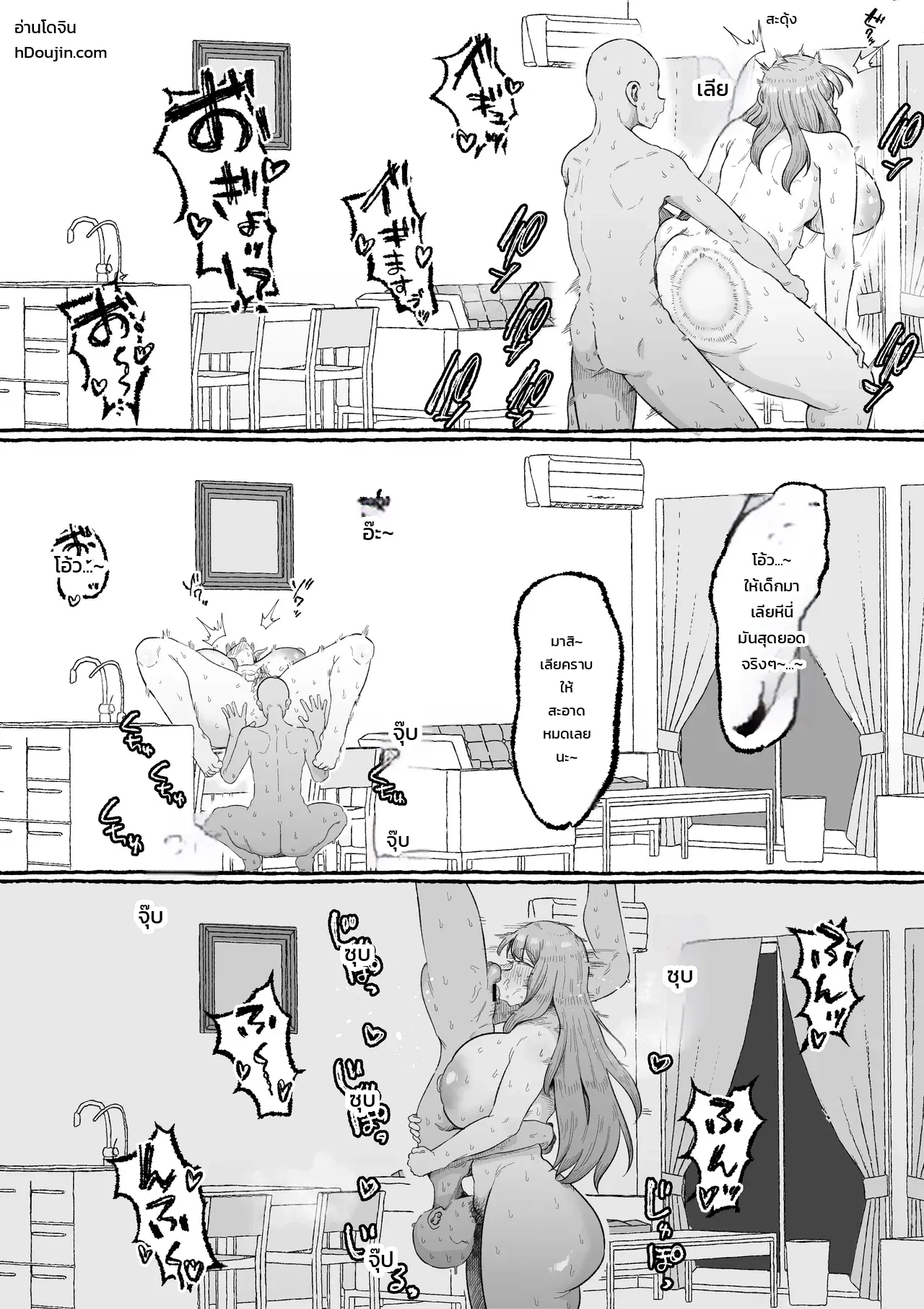 หน้า 42