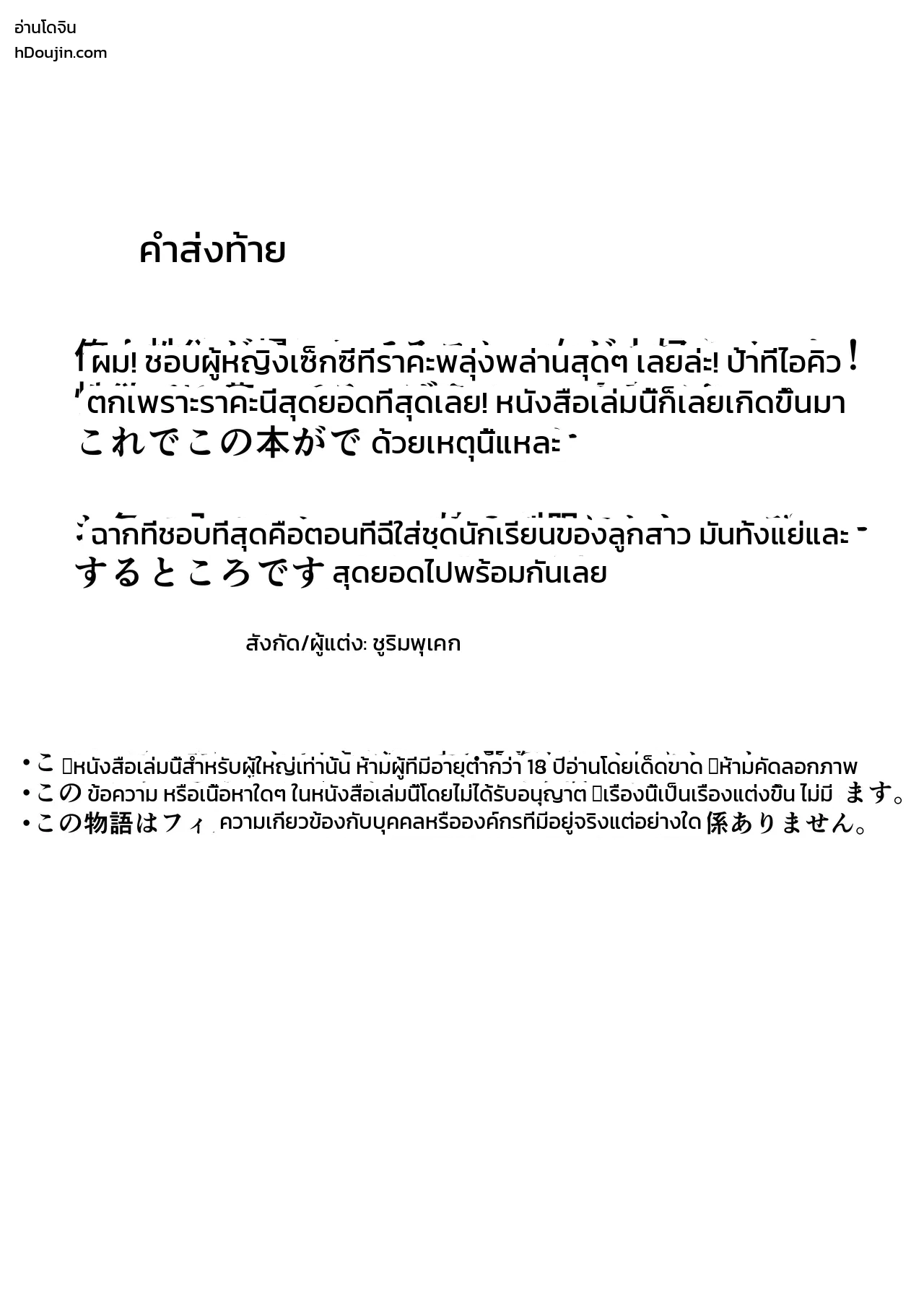 หน้า 56