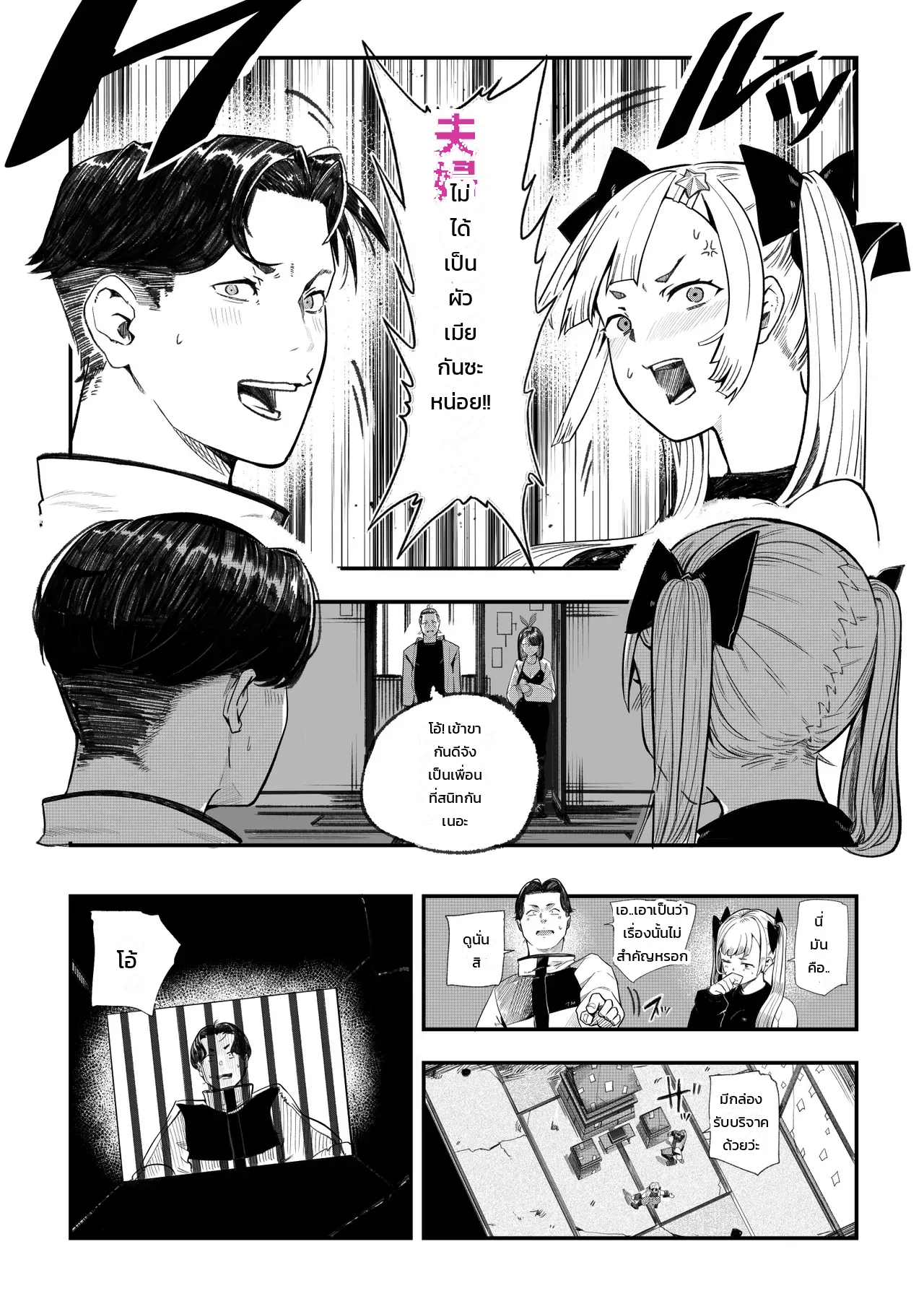 หน้า 16