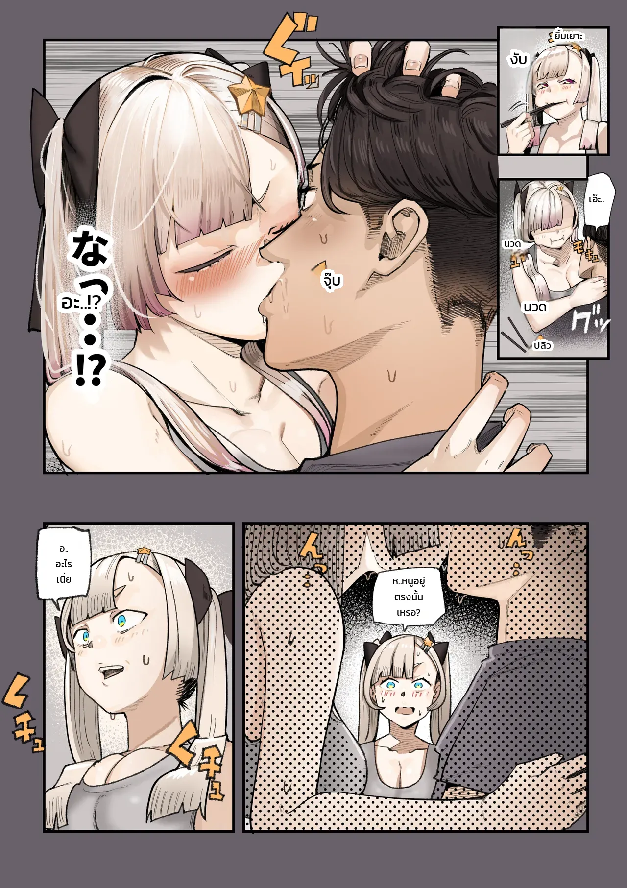 หน้า 25
