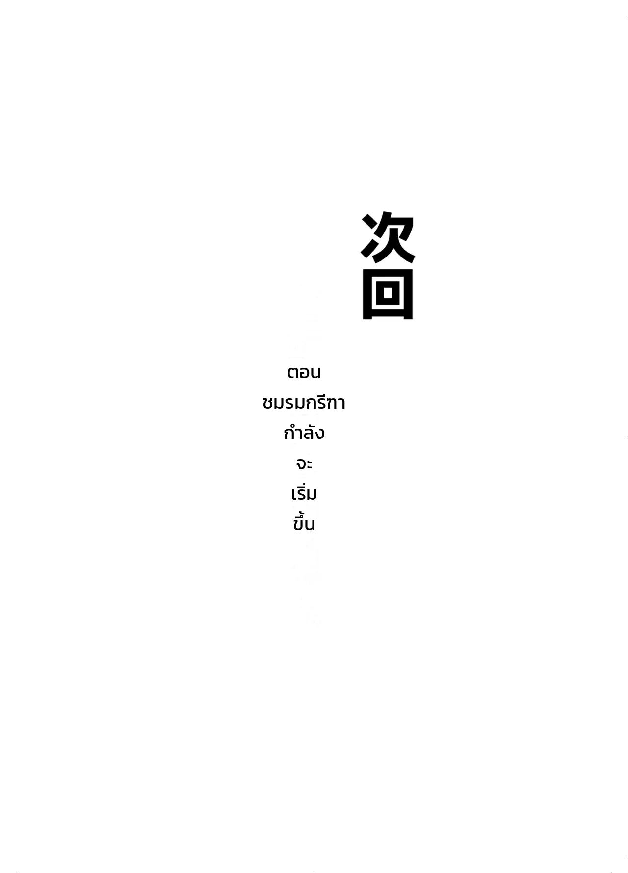 หน้า 115
