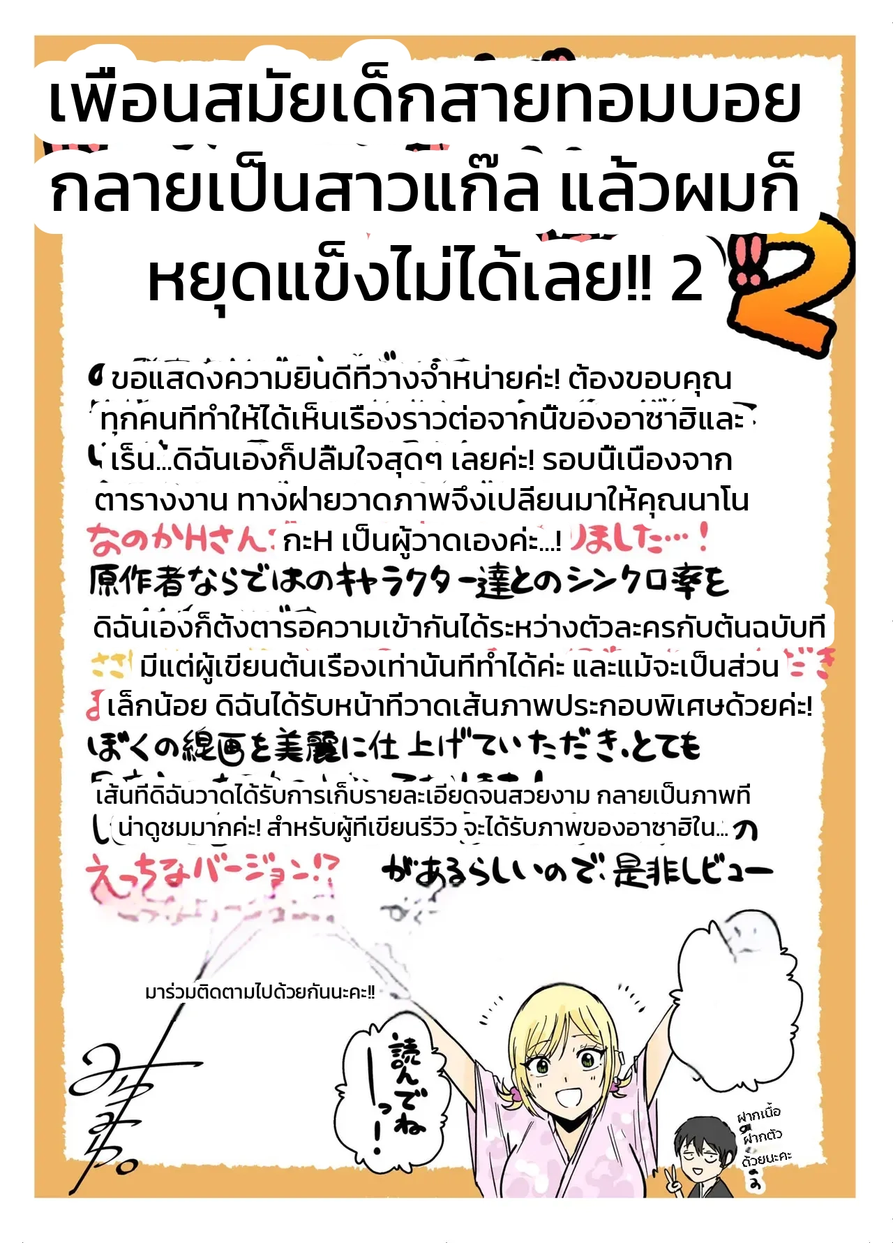 หน้า 116