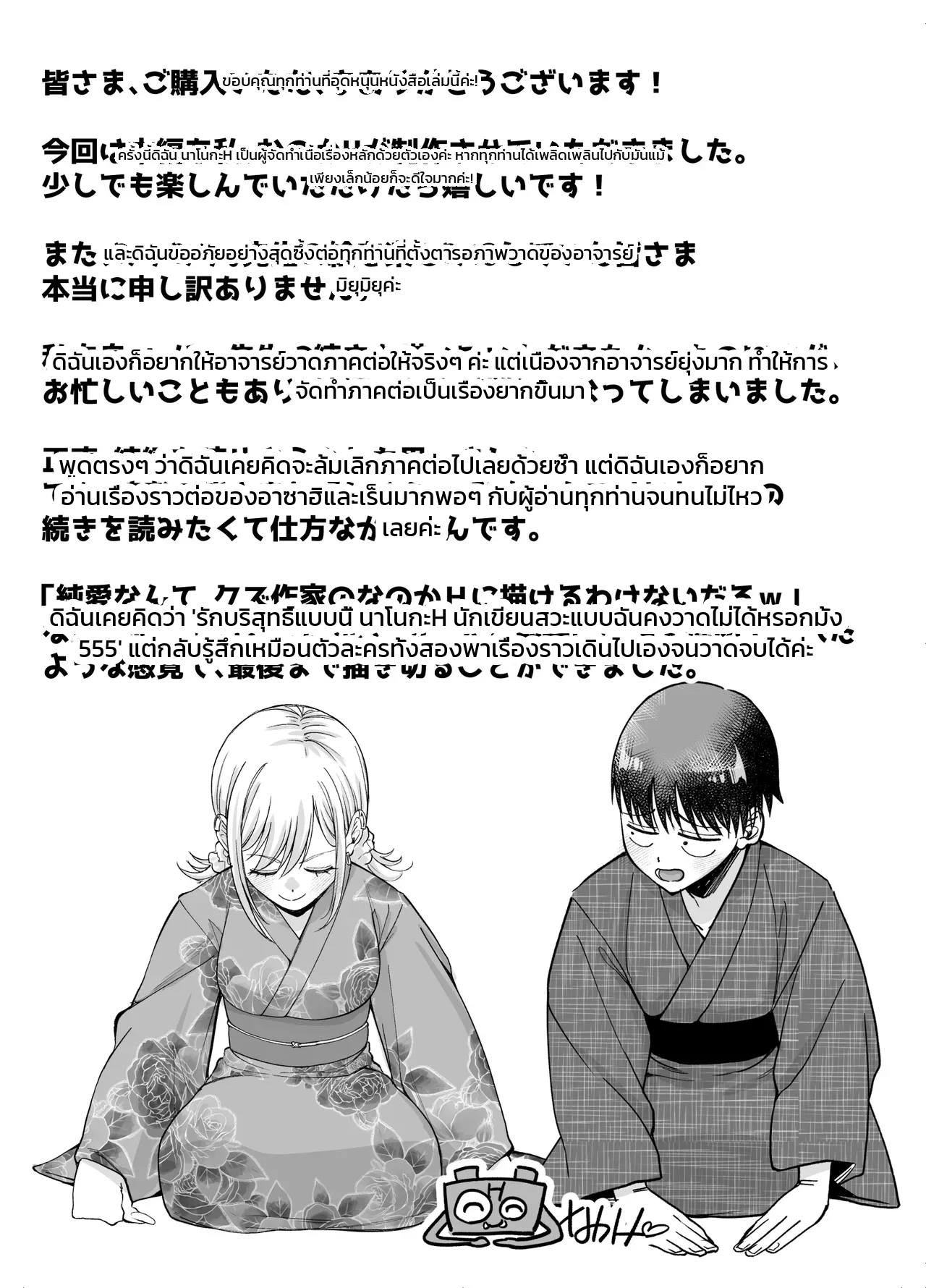 หน้า 117