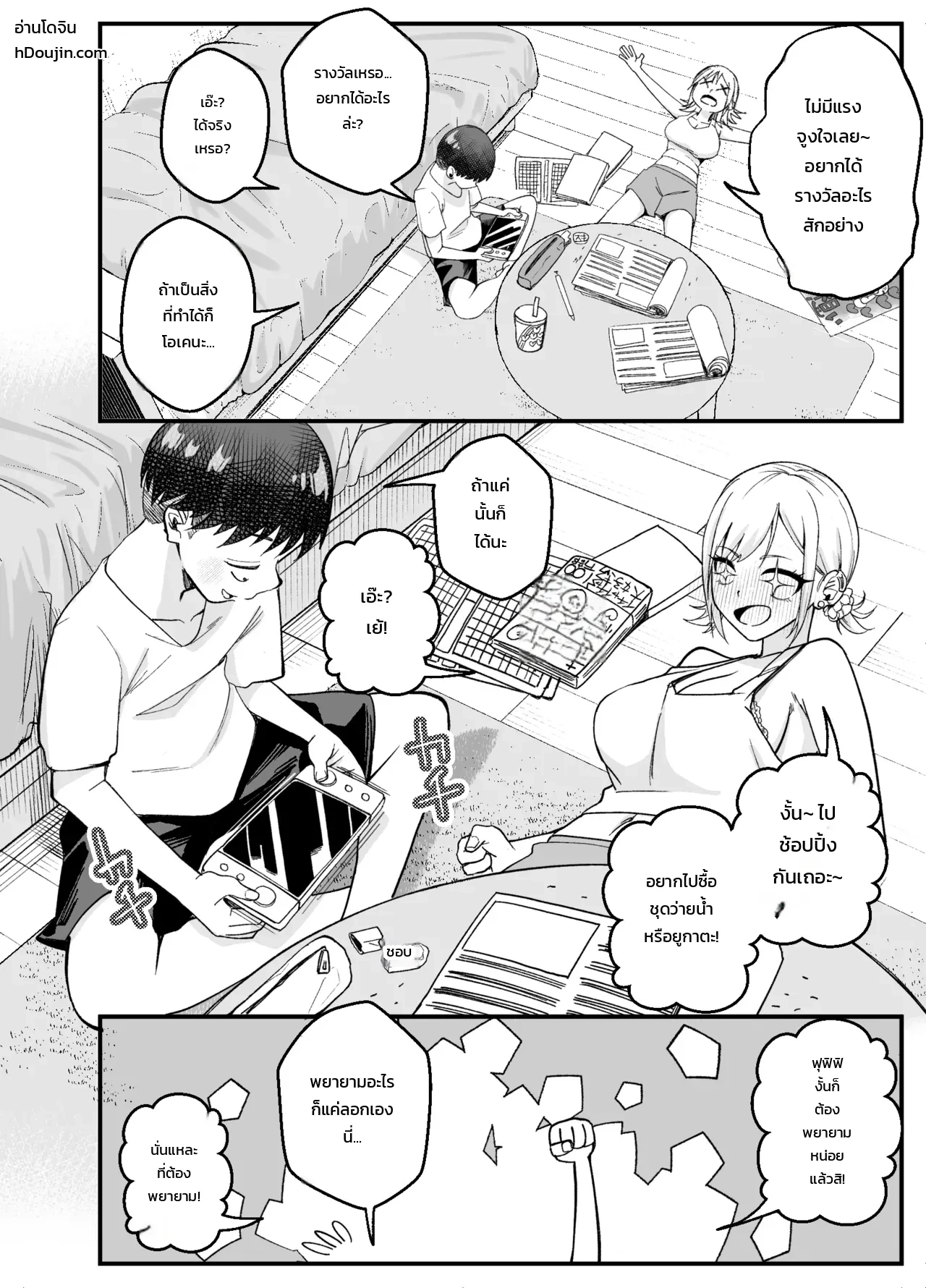 หน้า 20
