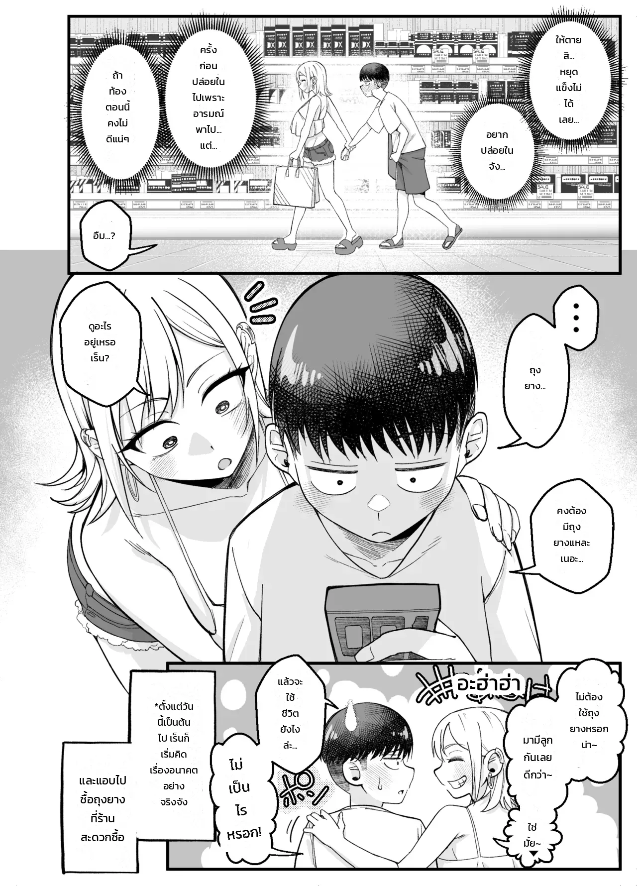 หน้า 24