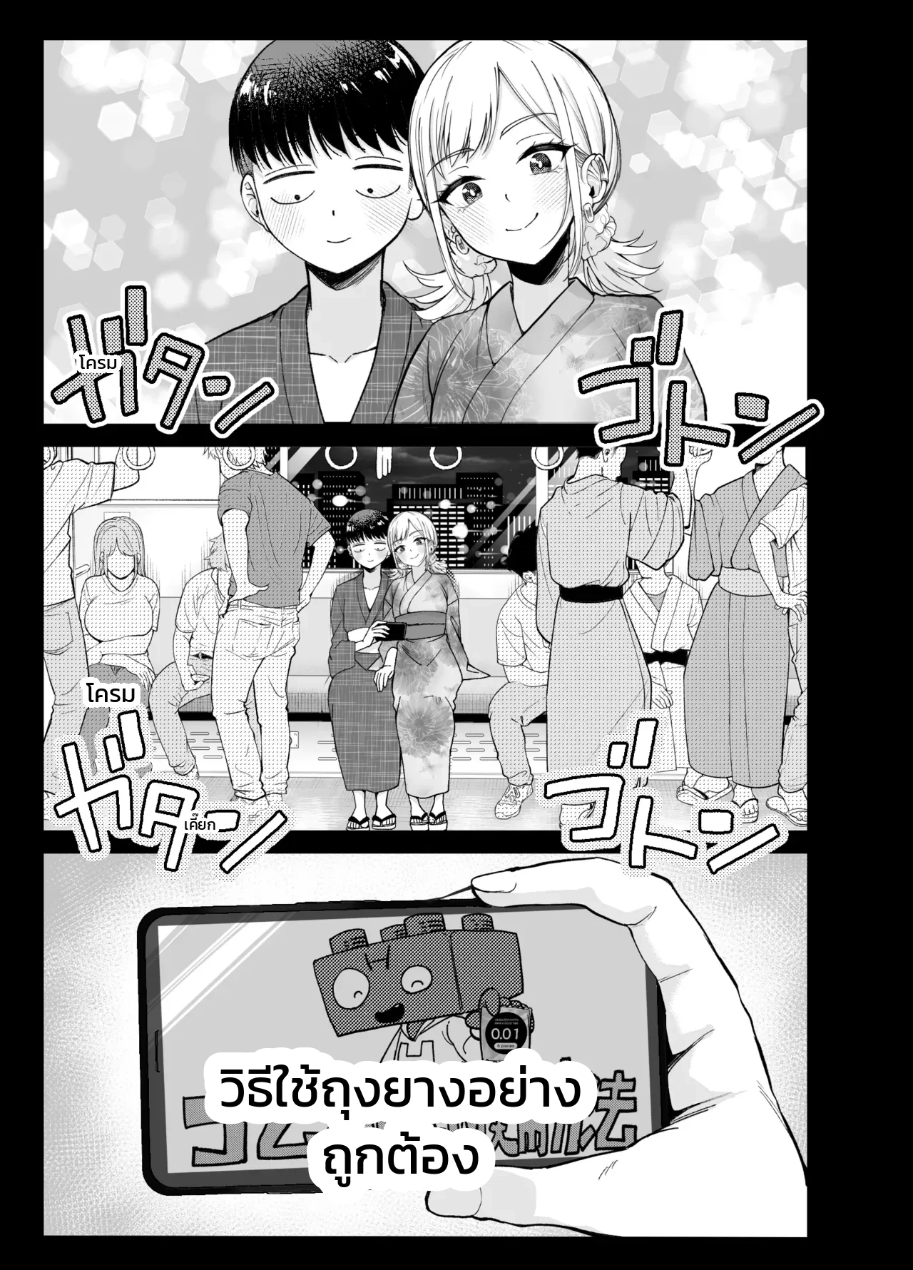 หน้า 62
