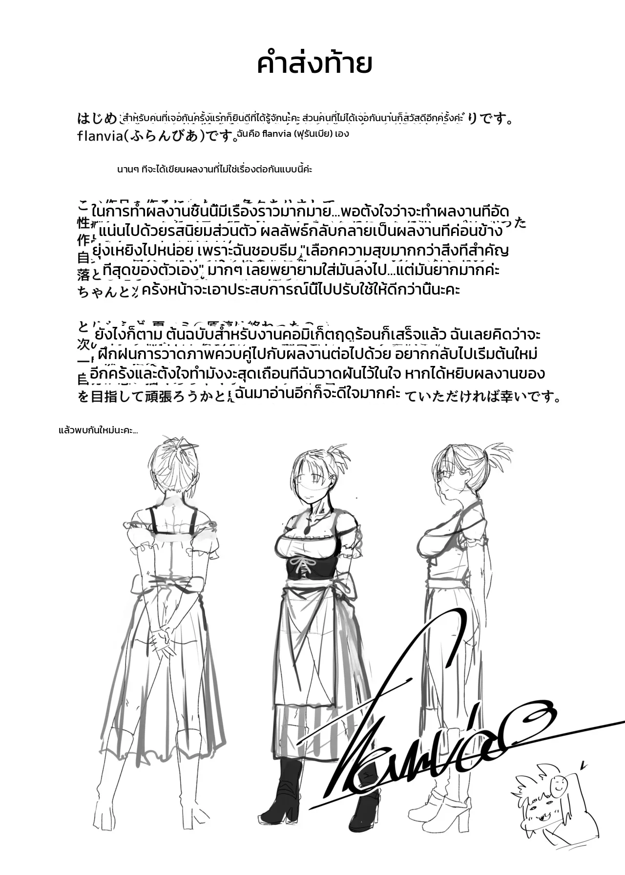 หน้า 59