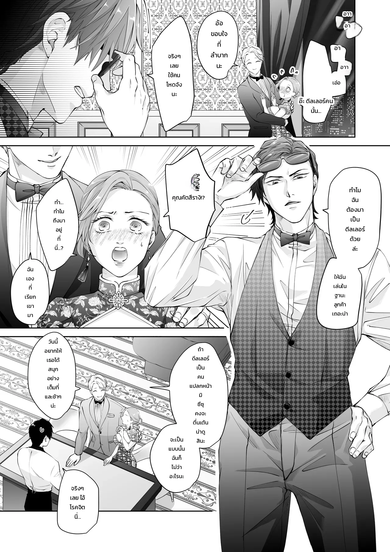 หน้า 11