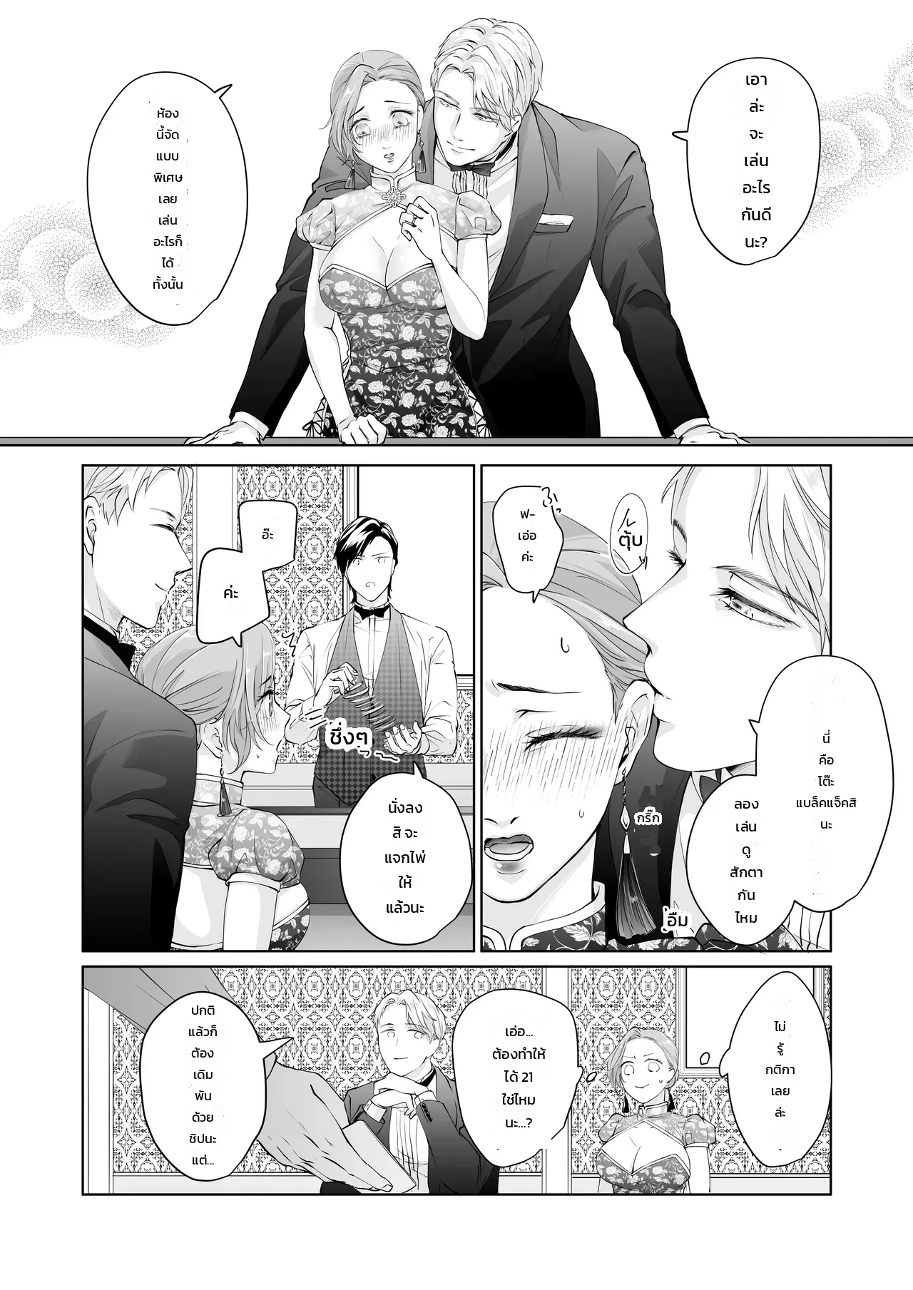 หน้า 12