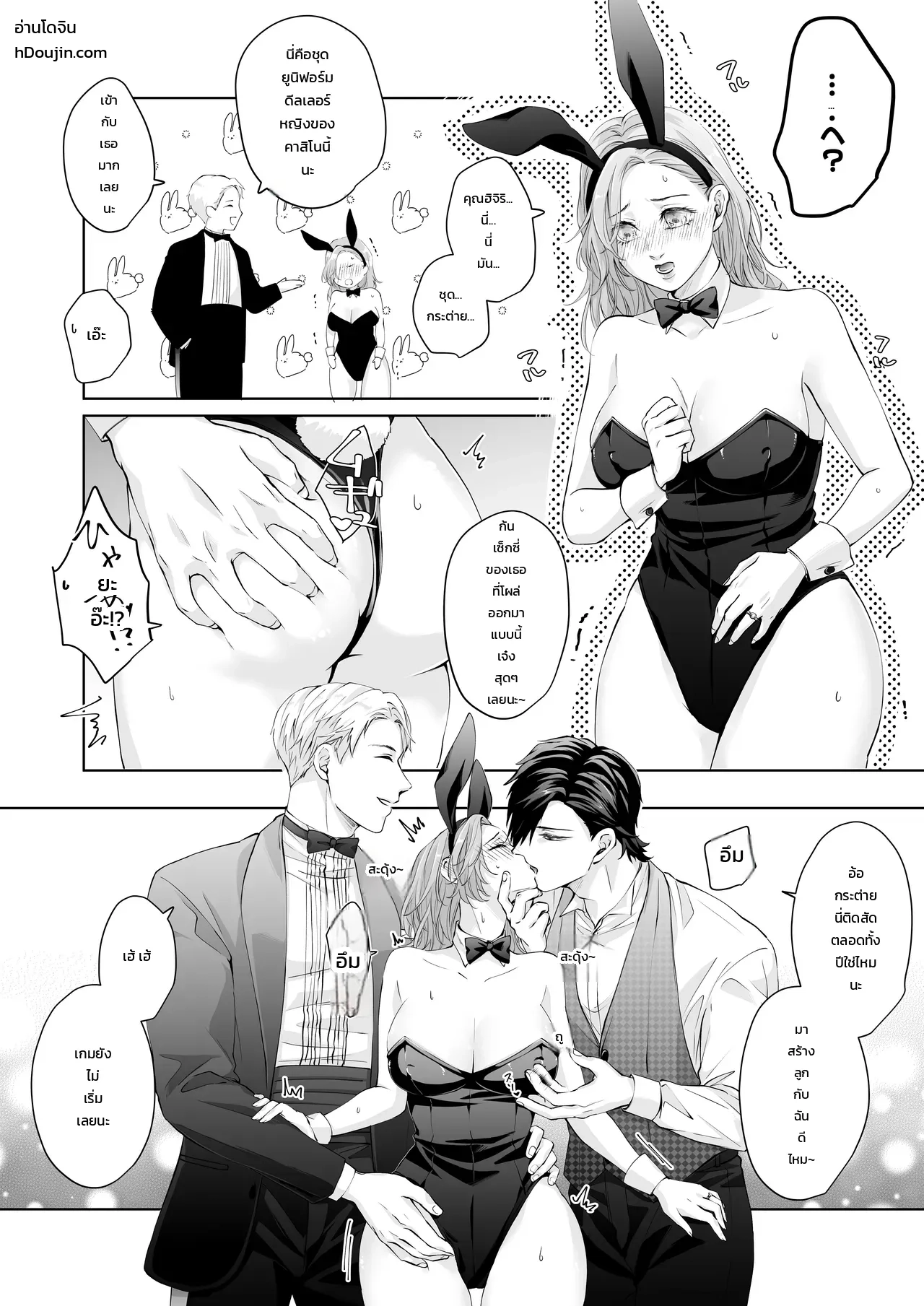 หน้า 20