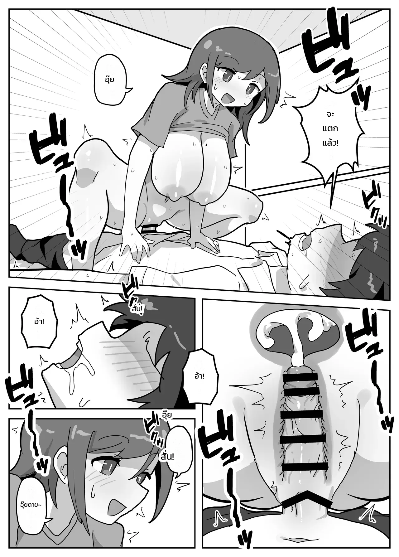 หน้า 15