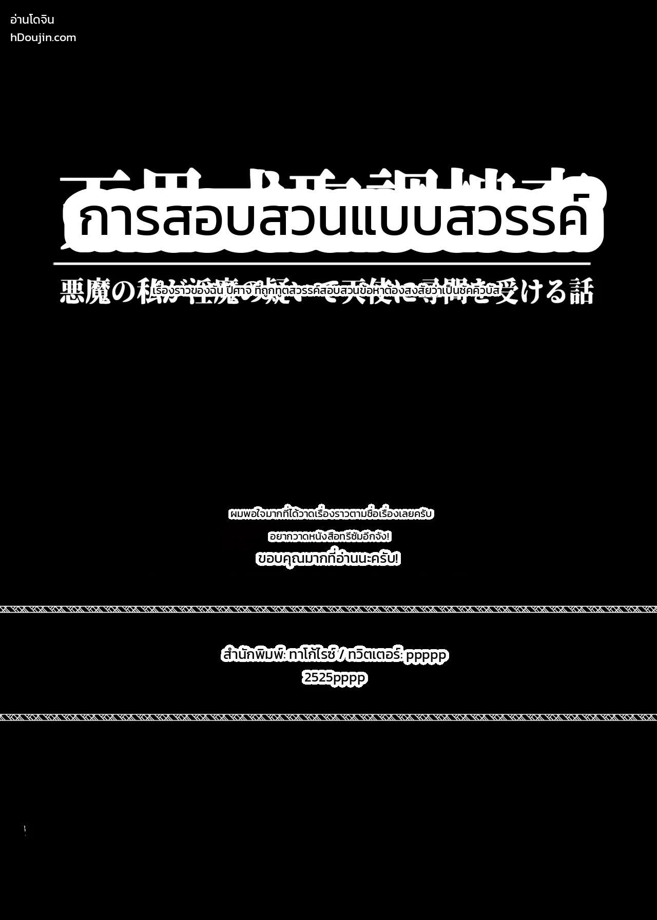 หน้า 52