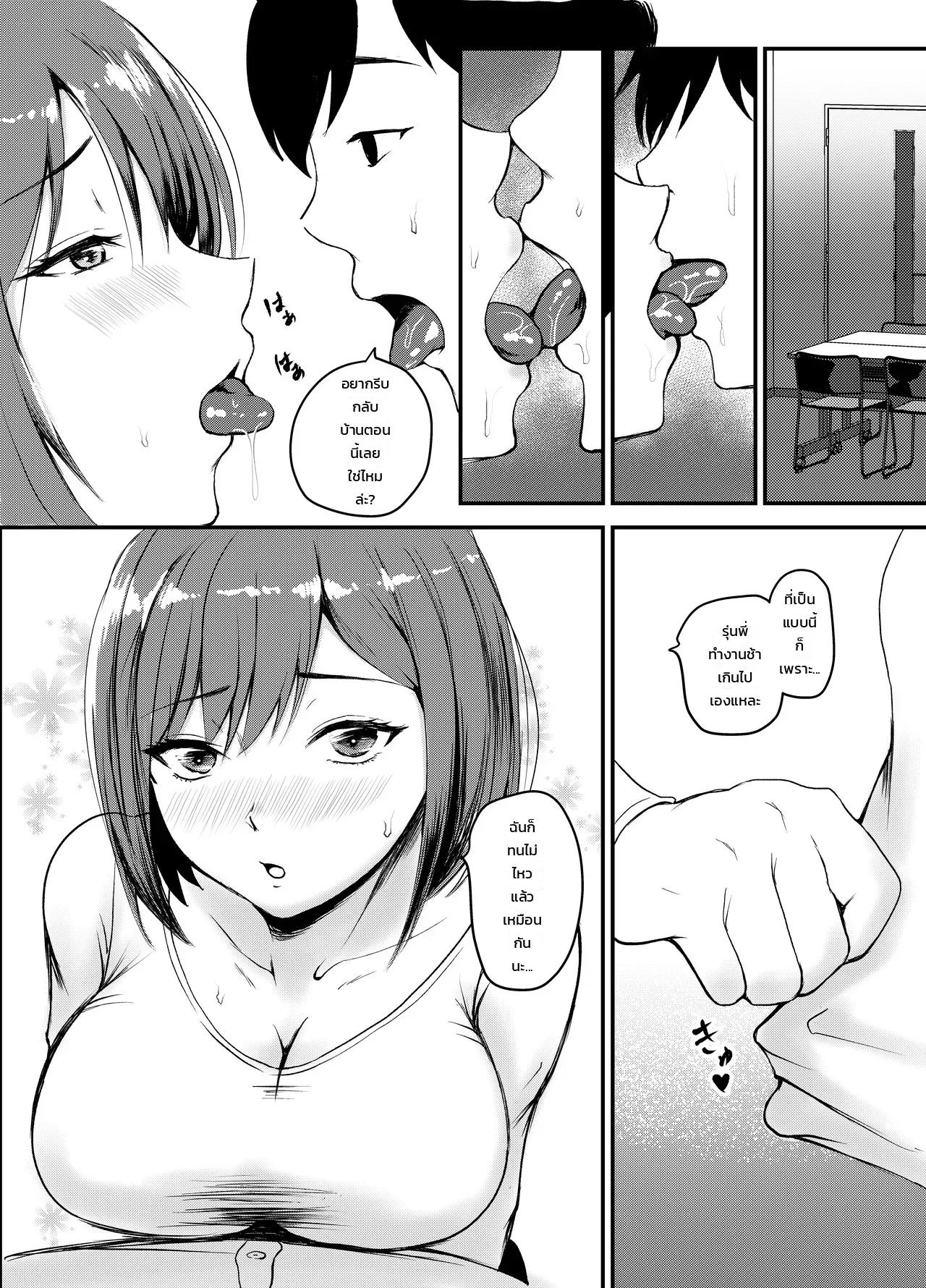 หน้า 44