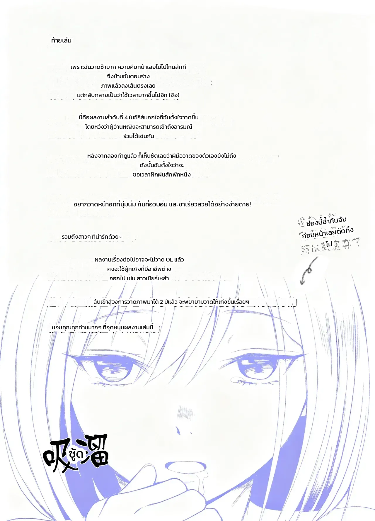 หน้า 45