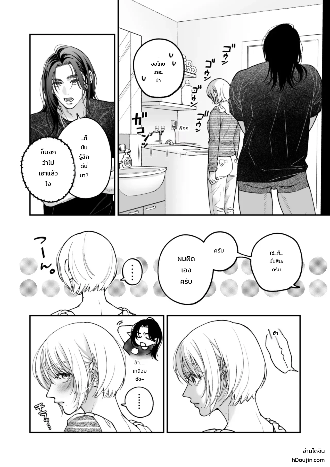 หน้า 113