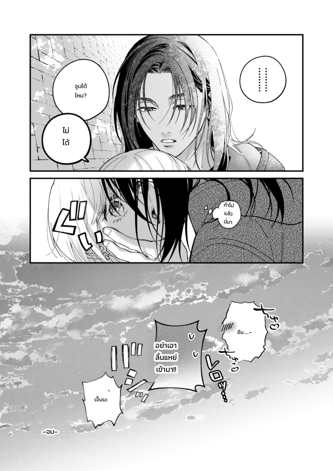 หน้า 119