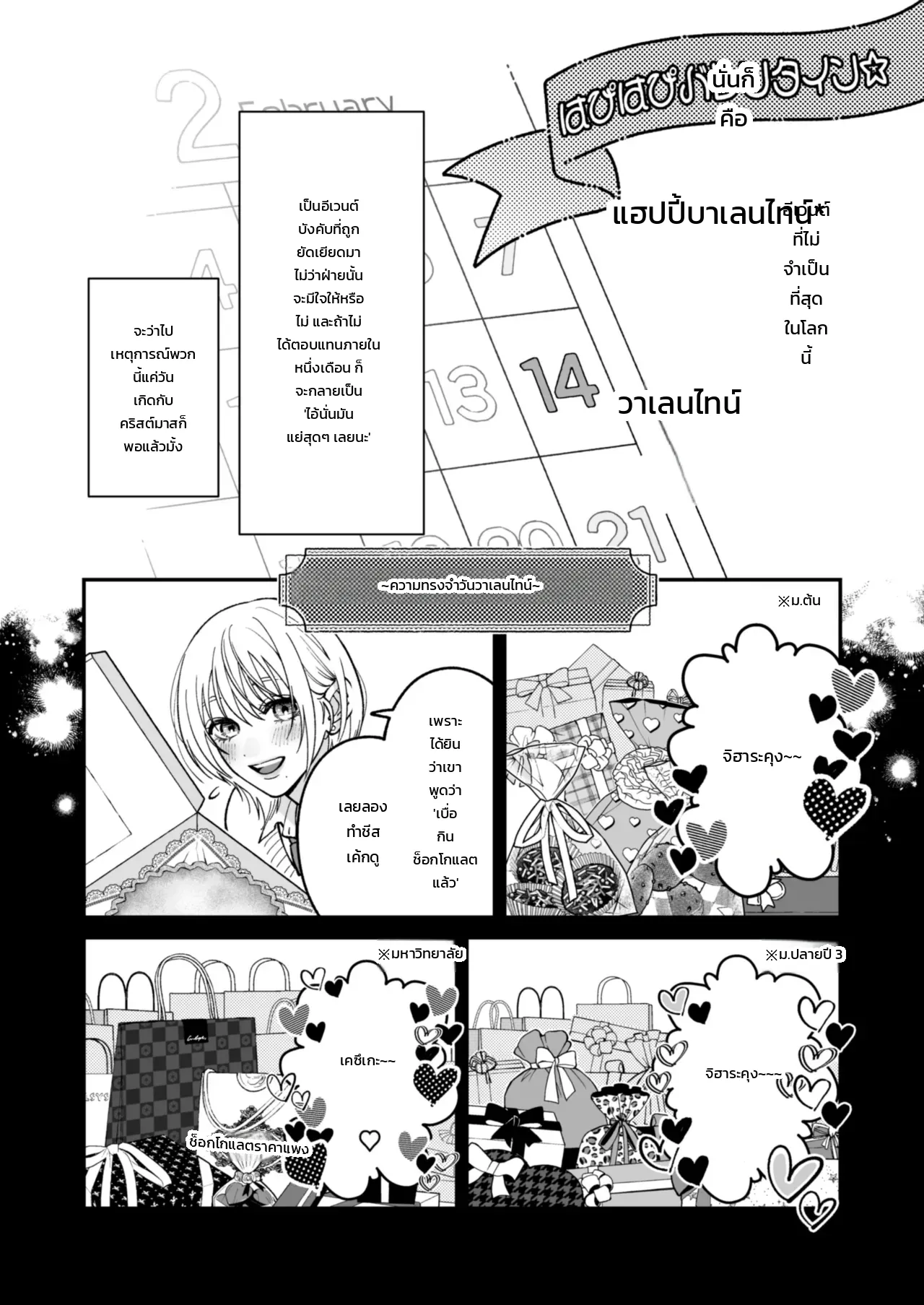 หน้า 121