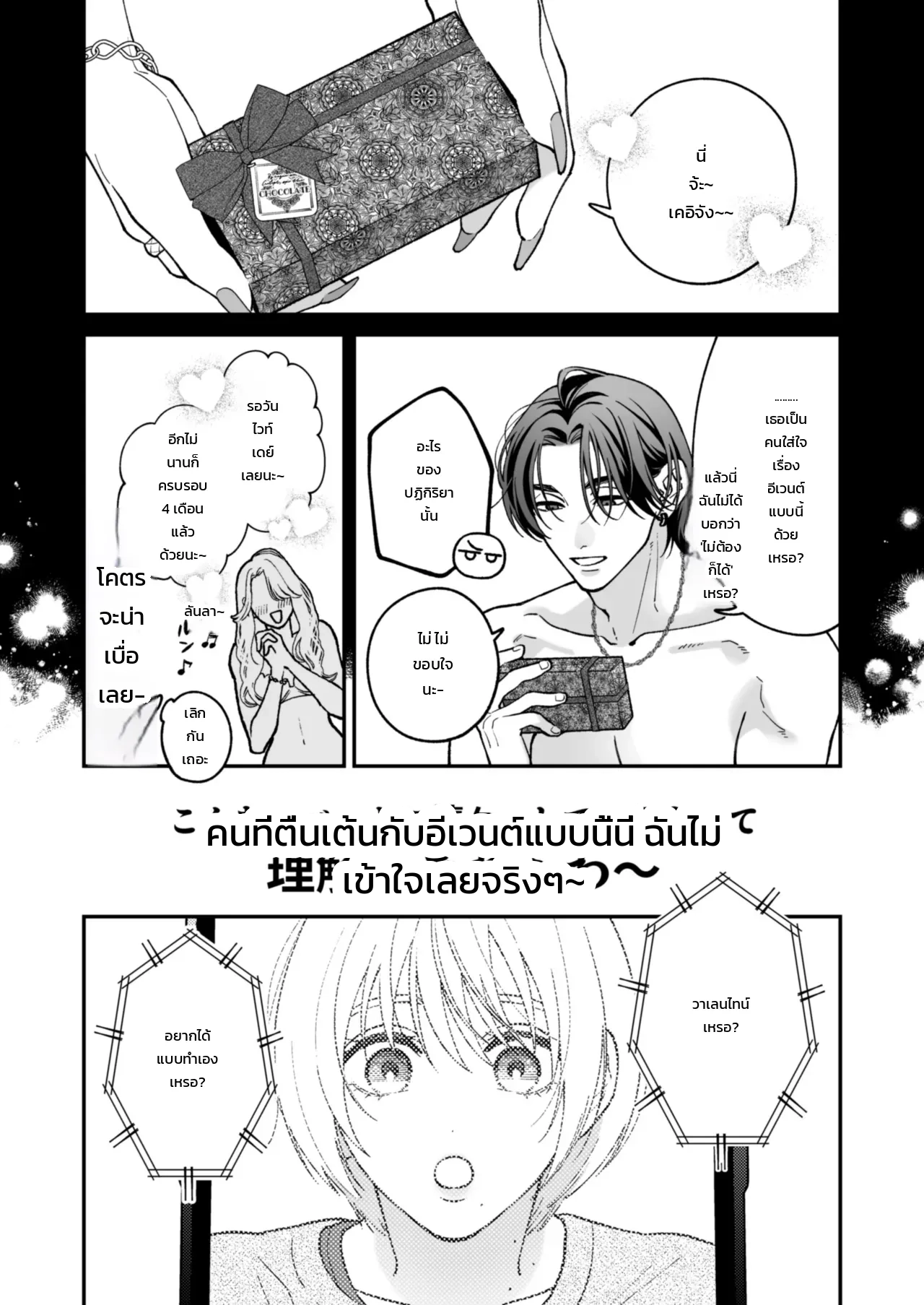 หน้า 122