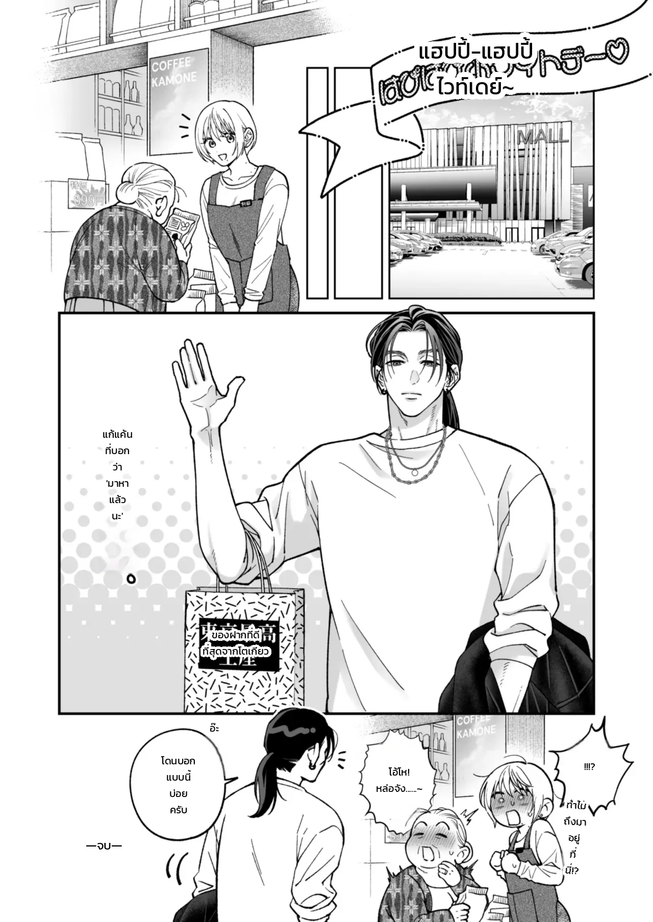 หน้า 129
