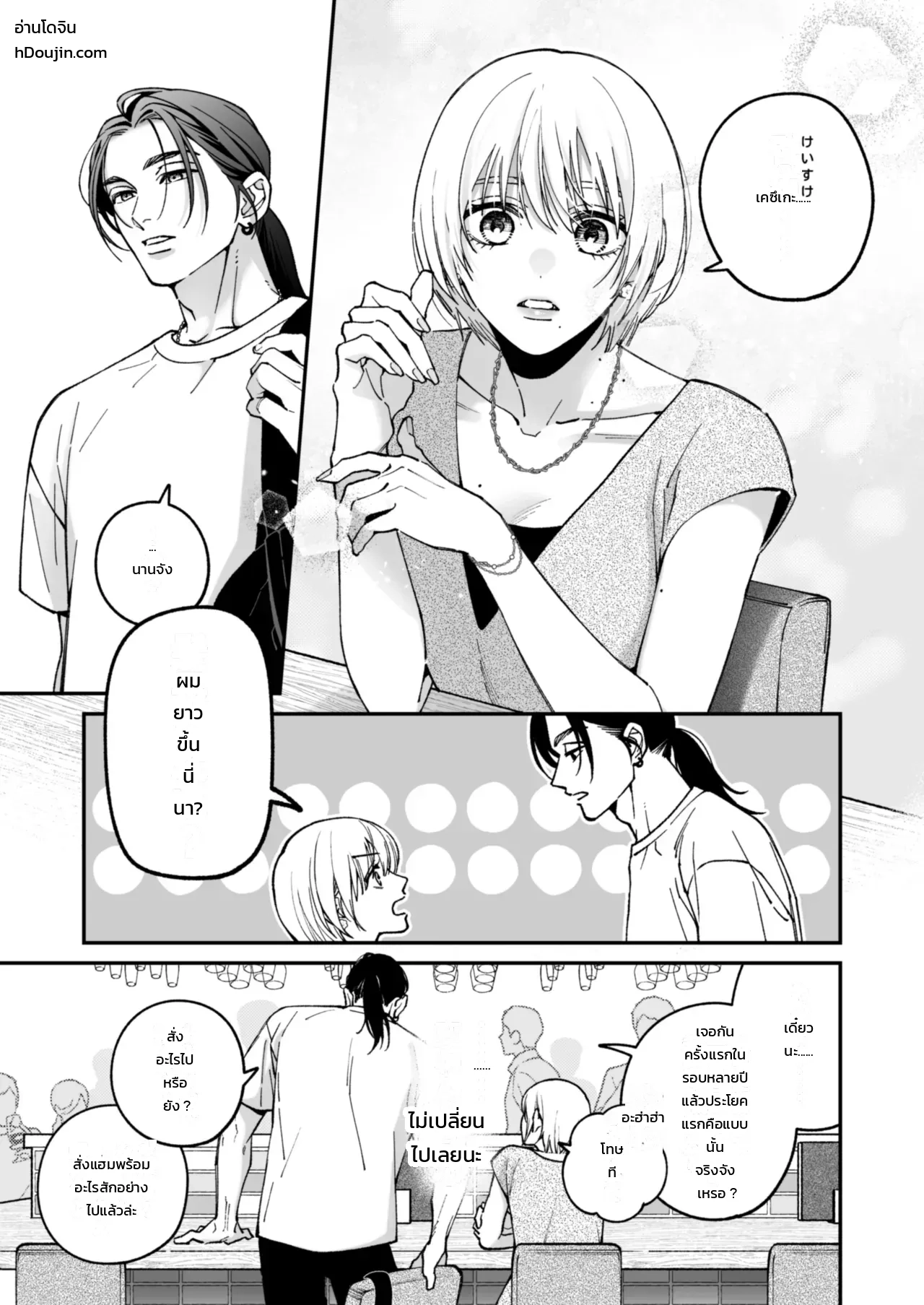 หน้า 30