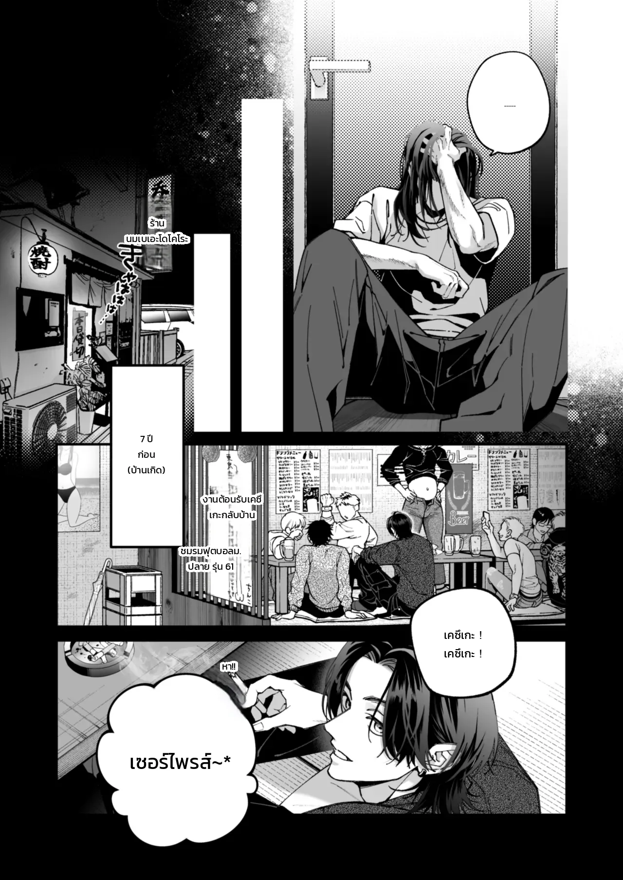 หน้า 39