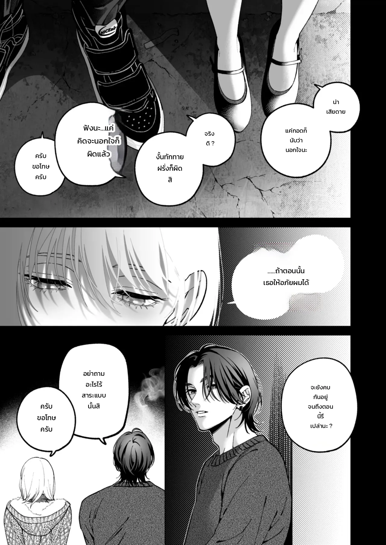 หน้า 42