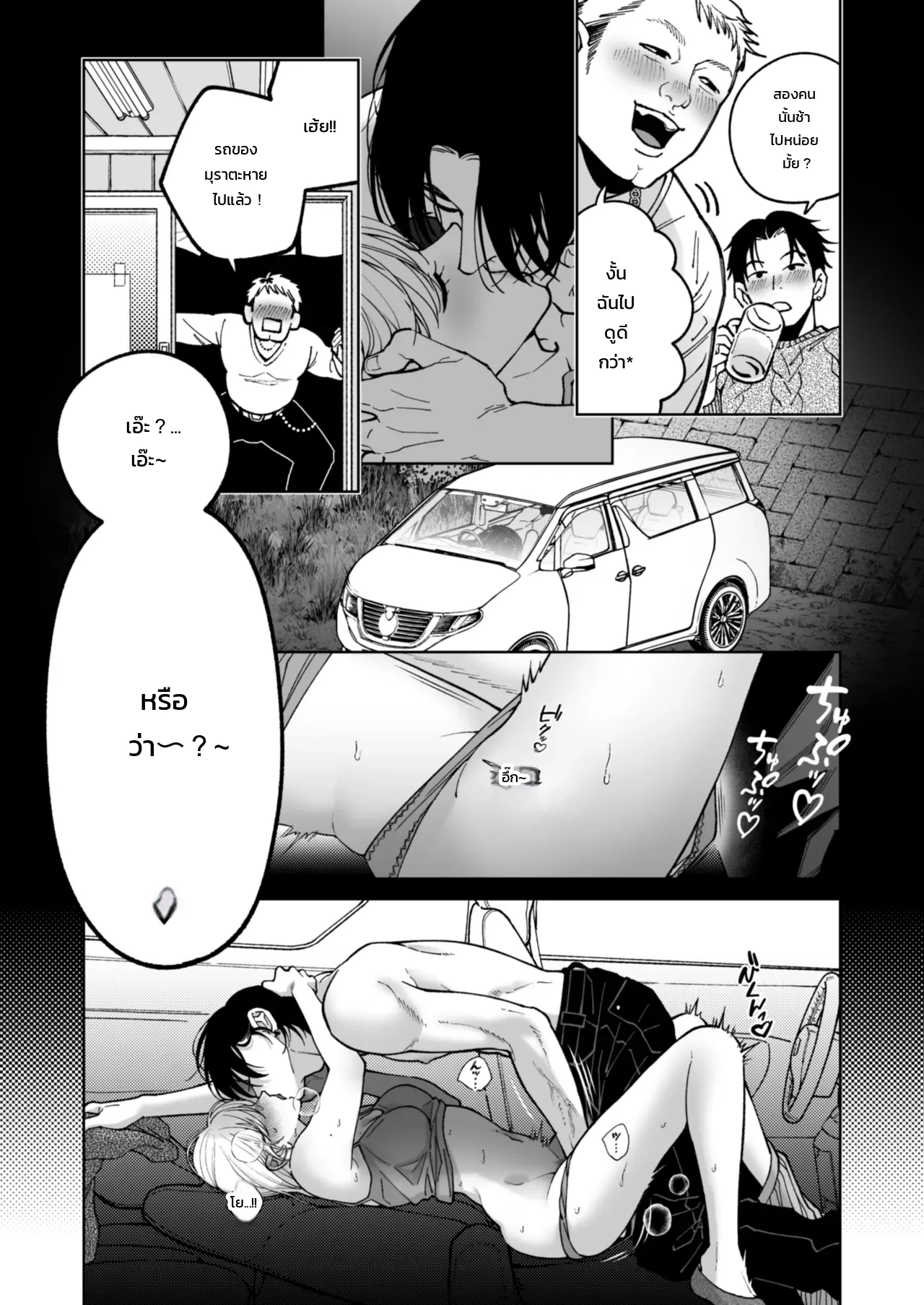 หน้า 48