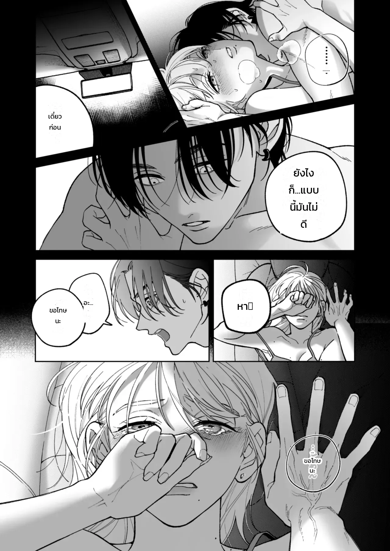 หน้า 49