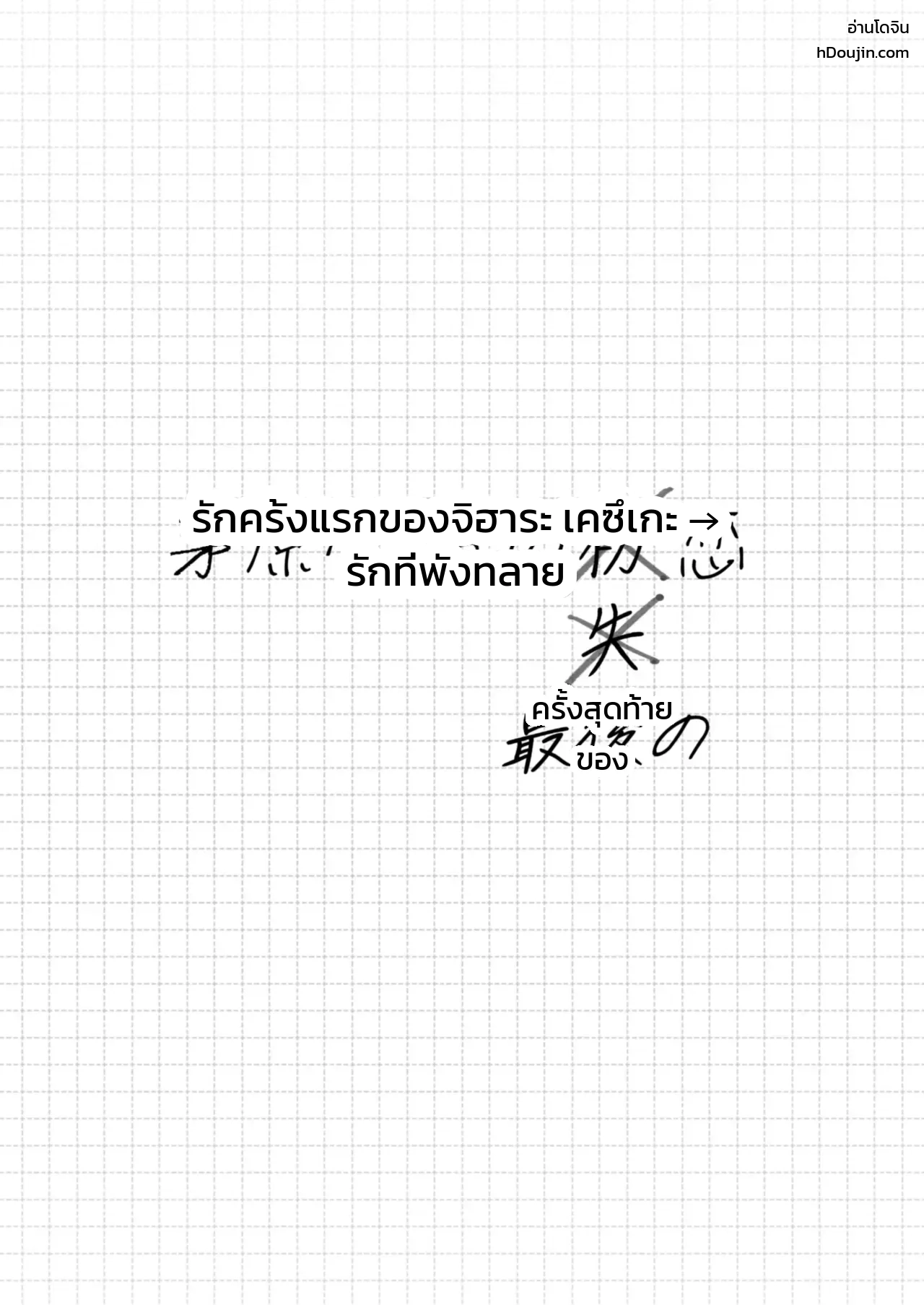 หน้า 92