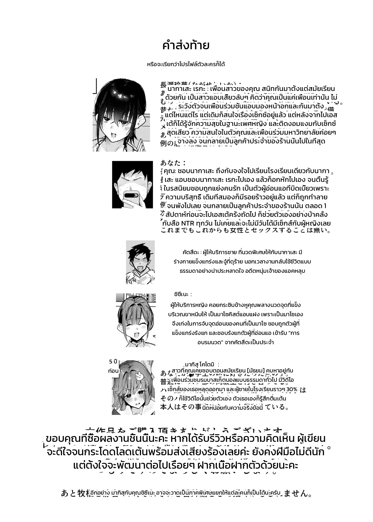 หน้า 46