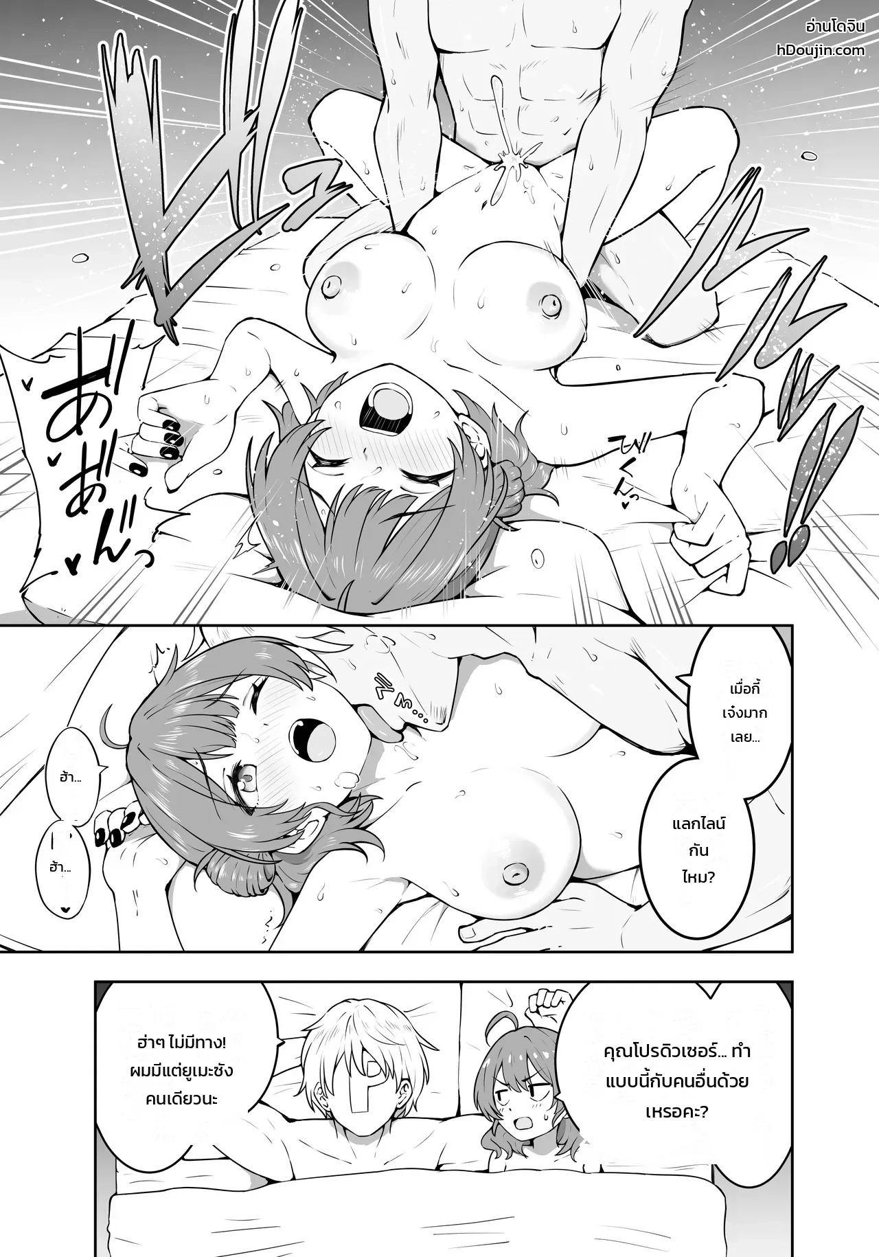 หน้า 5