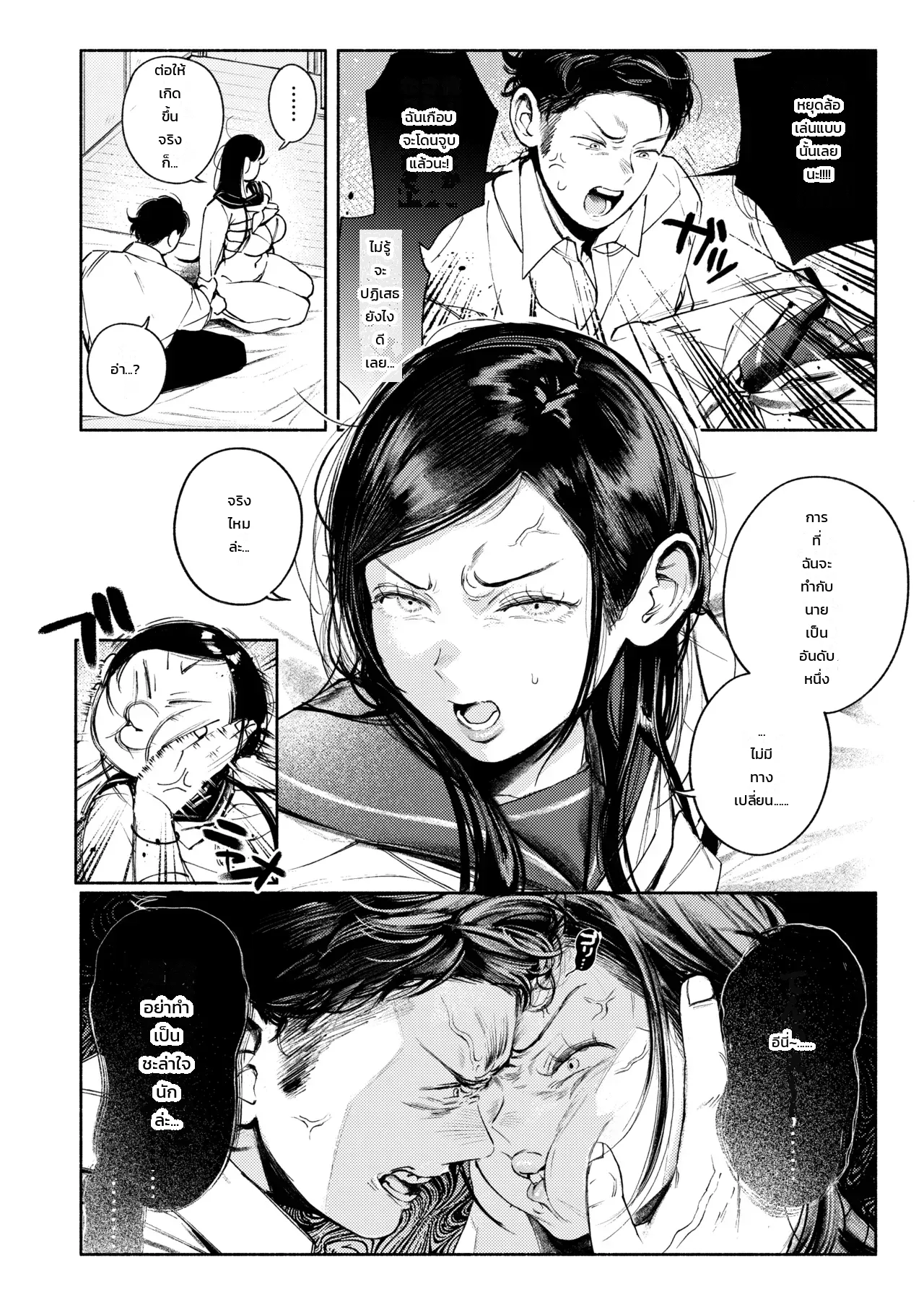 หน้า 18