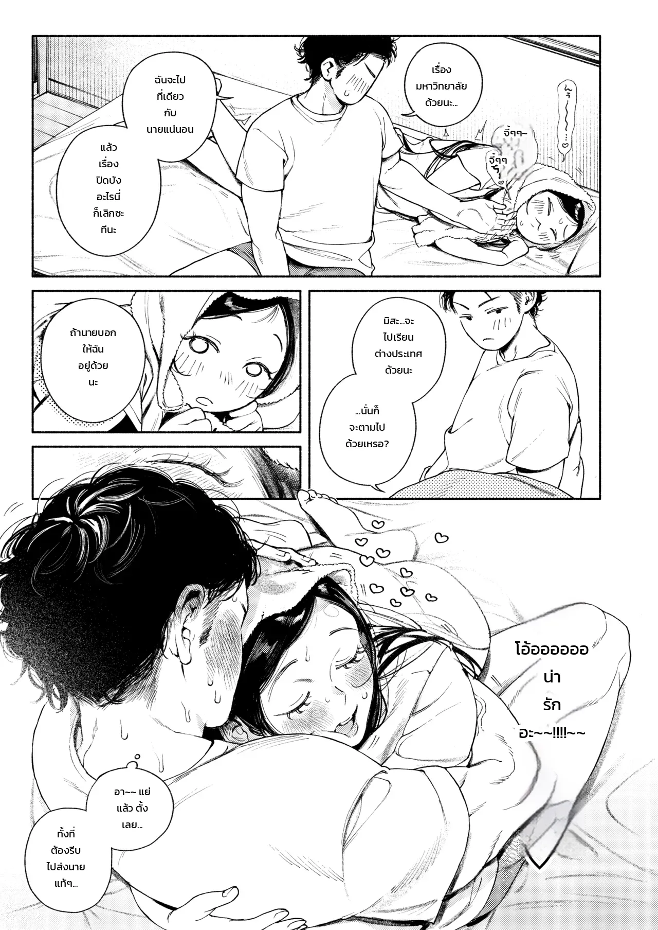 หน้า 33